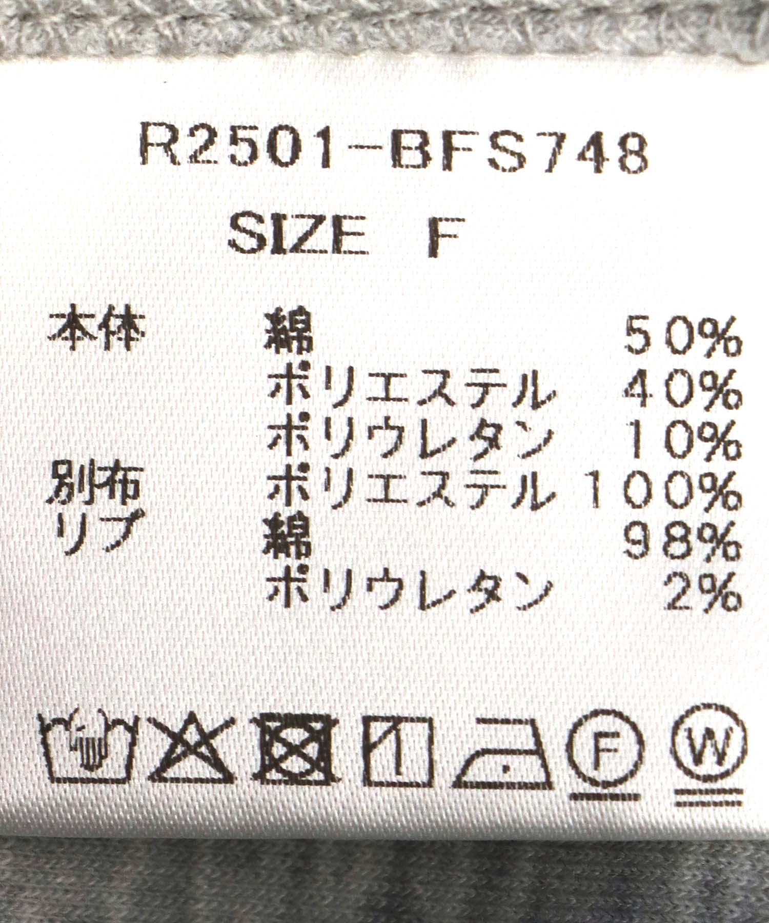 プリーツ切替スカート