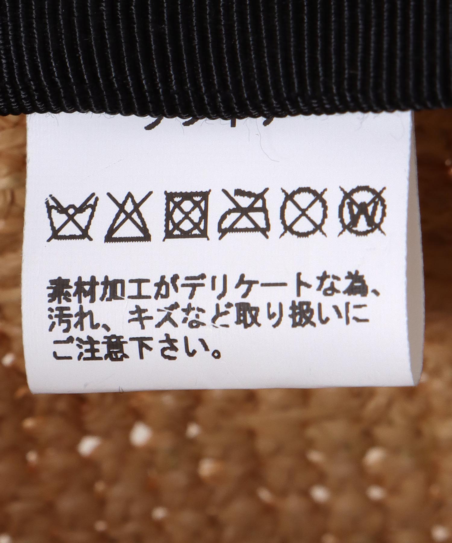 ラフィアバケットハット