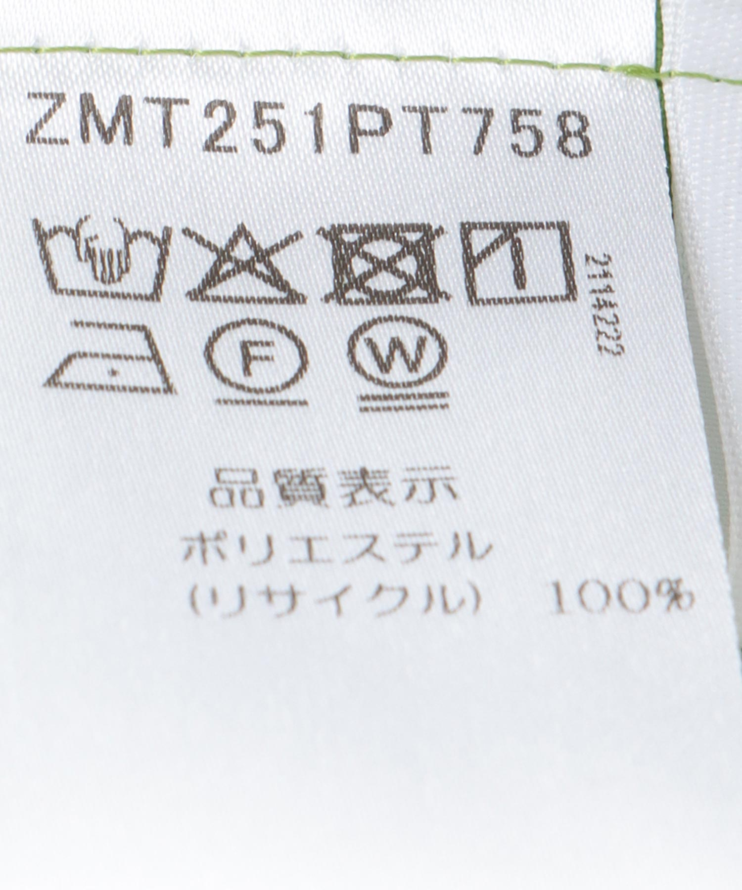 ライトコクーンパンツ