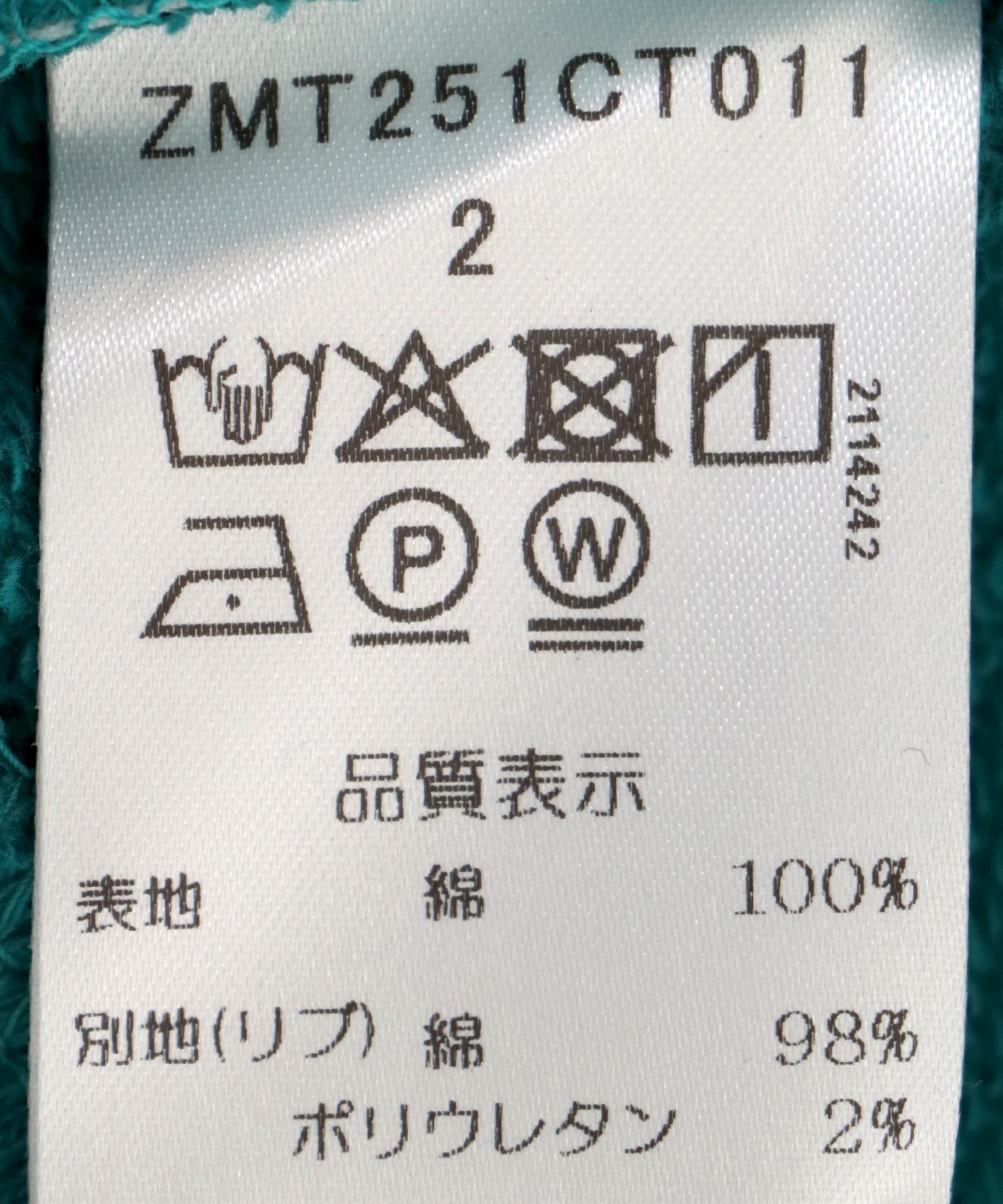 バイカラースウェットトップス