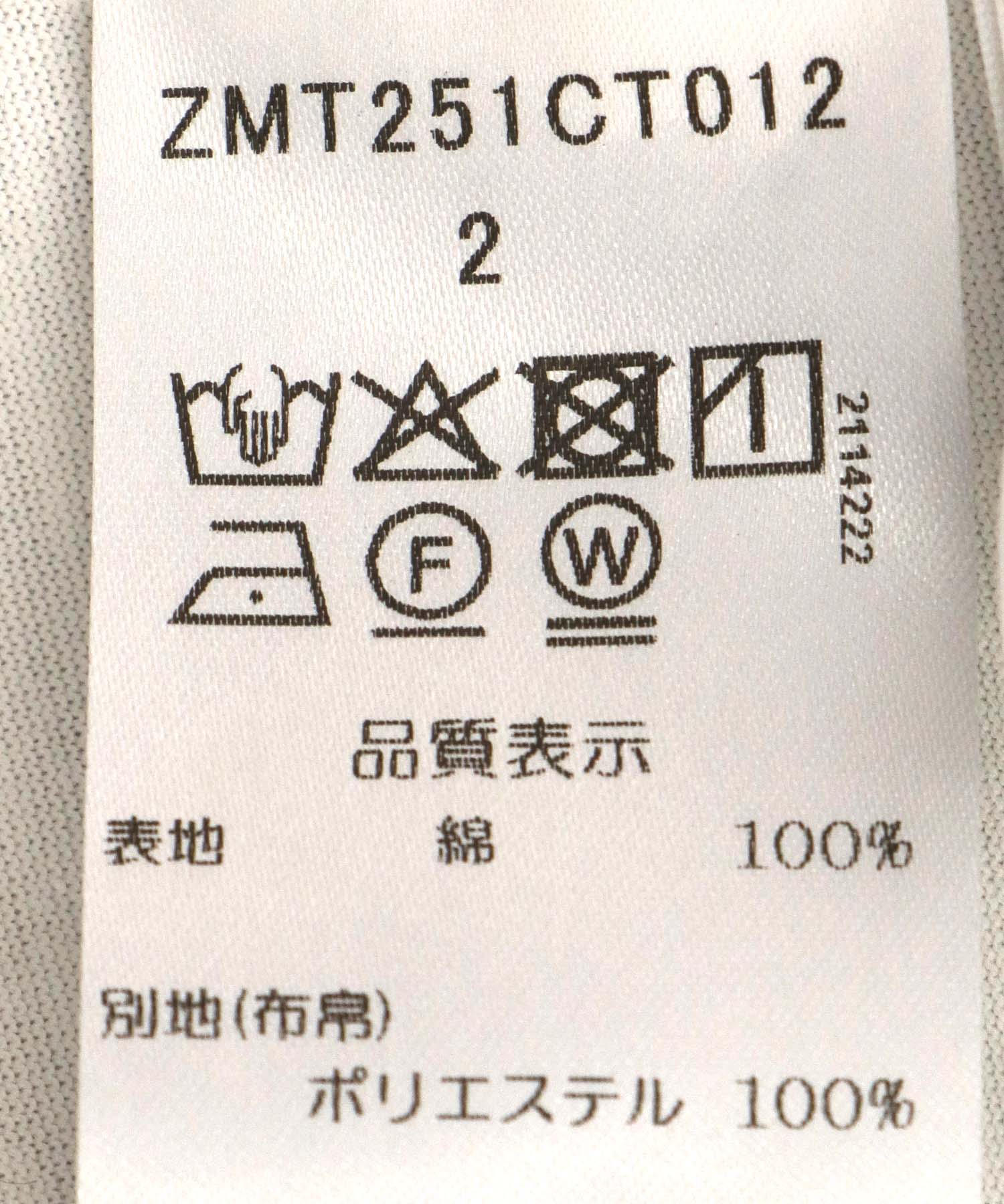 ビスチェレイヤードトップス