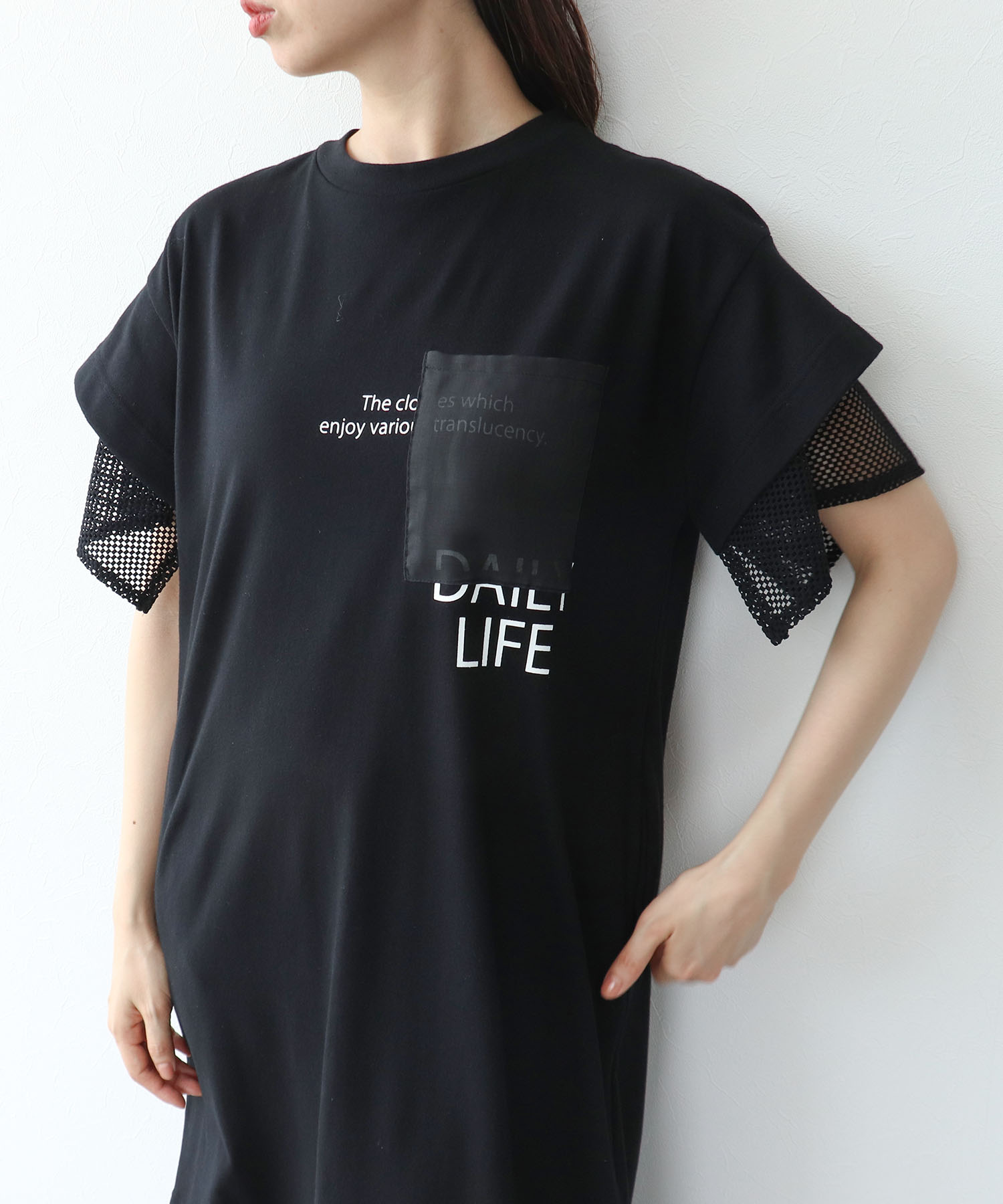メッシュジョイントワンピース