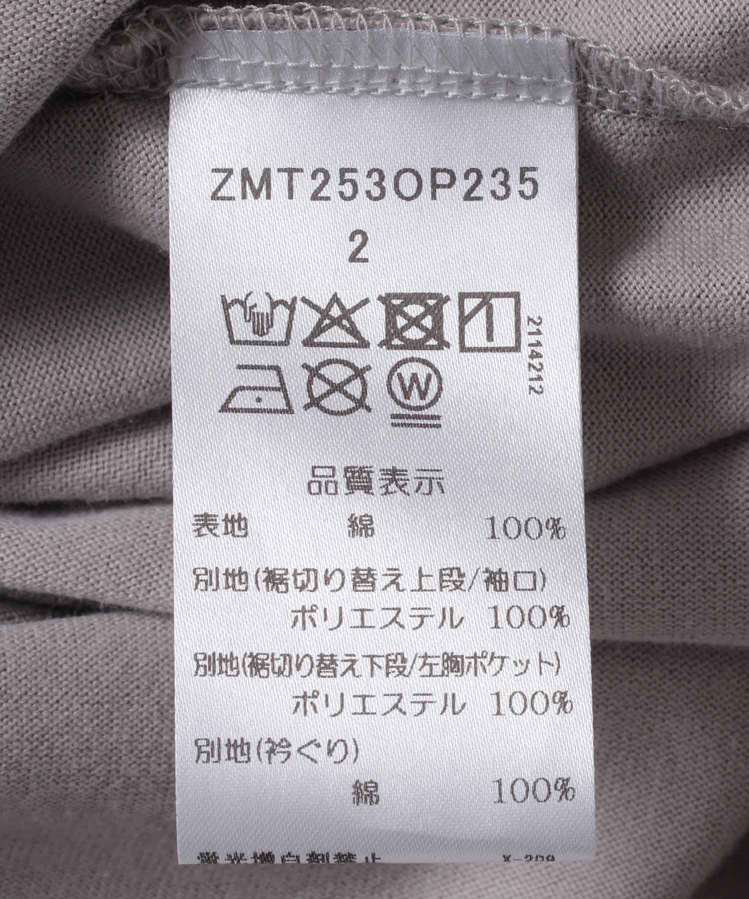 メッシュジョイントワンピース