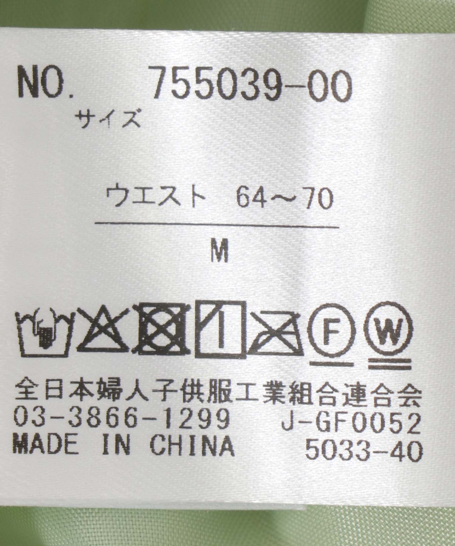 スモールドビーフリルティアードスカート