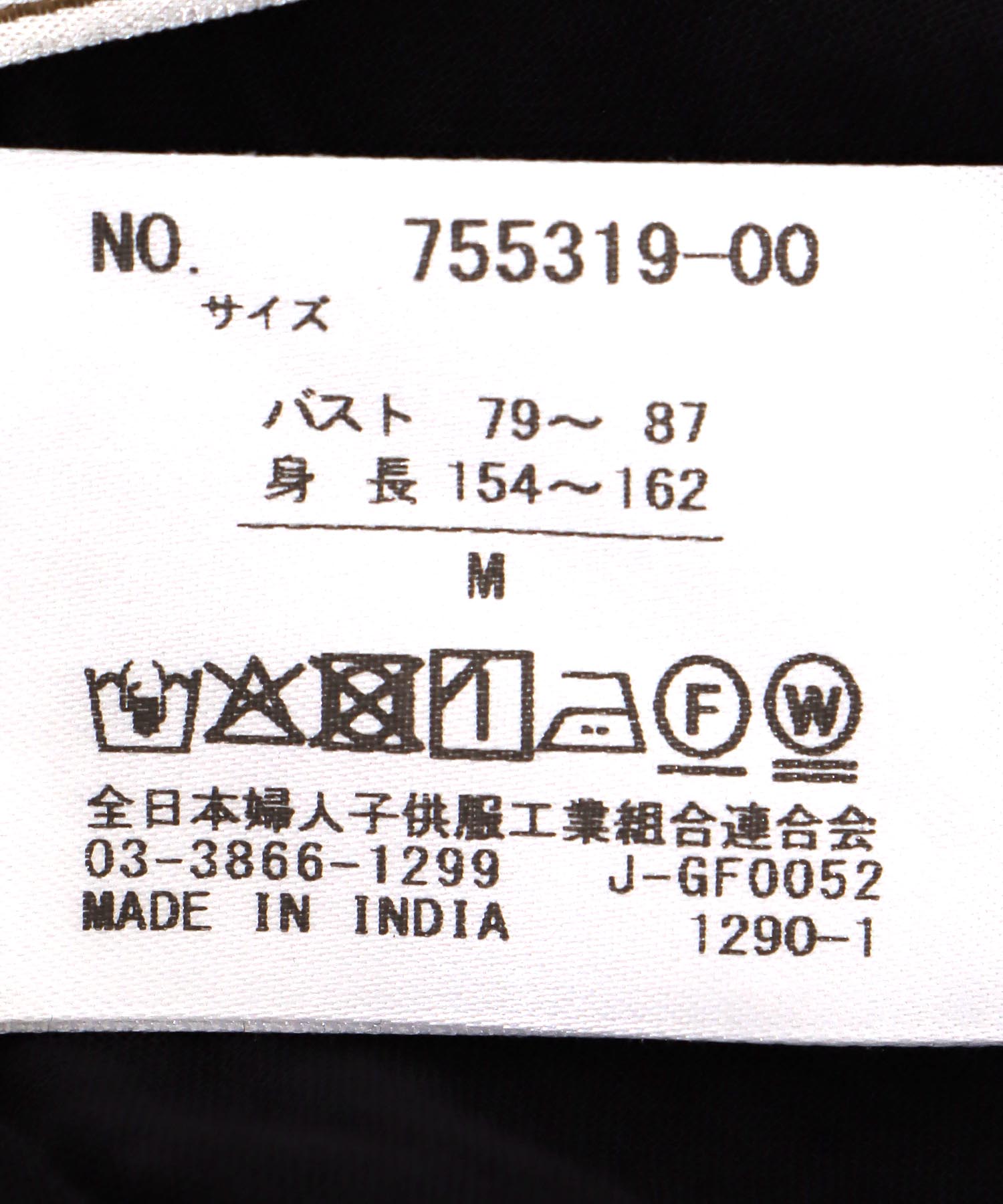 シアーボイルスモッキングワンピース