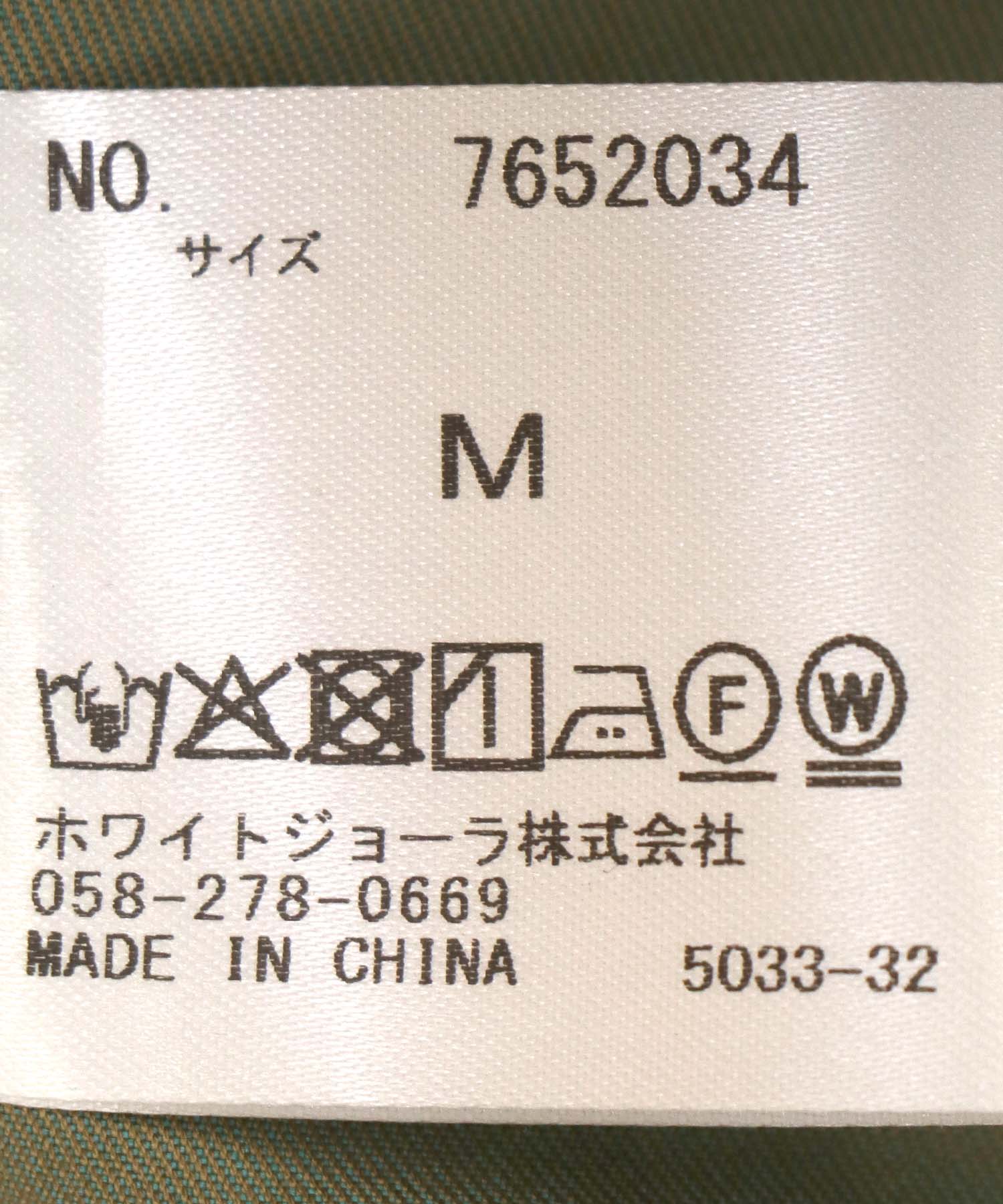 スリーブレストレンジジャケットベスト