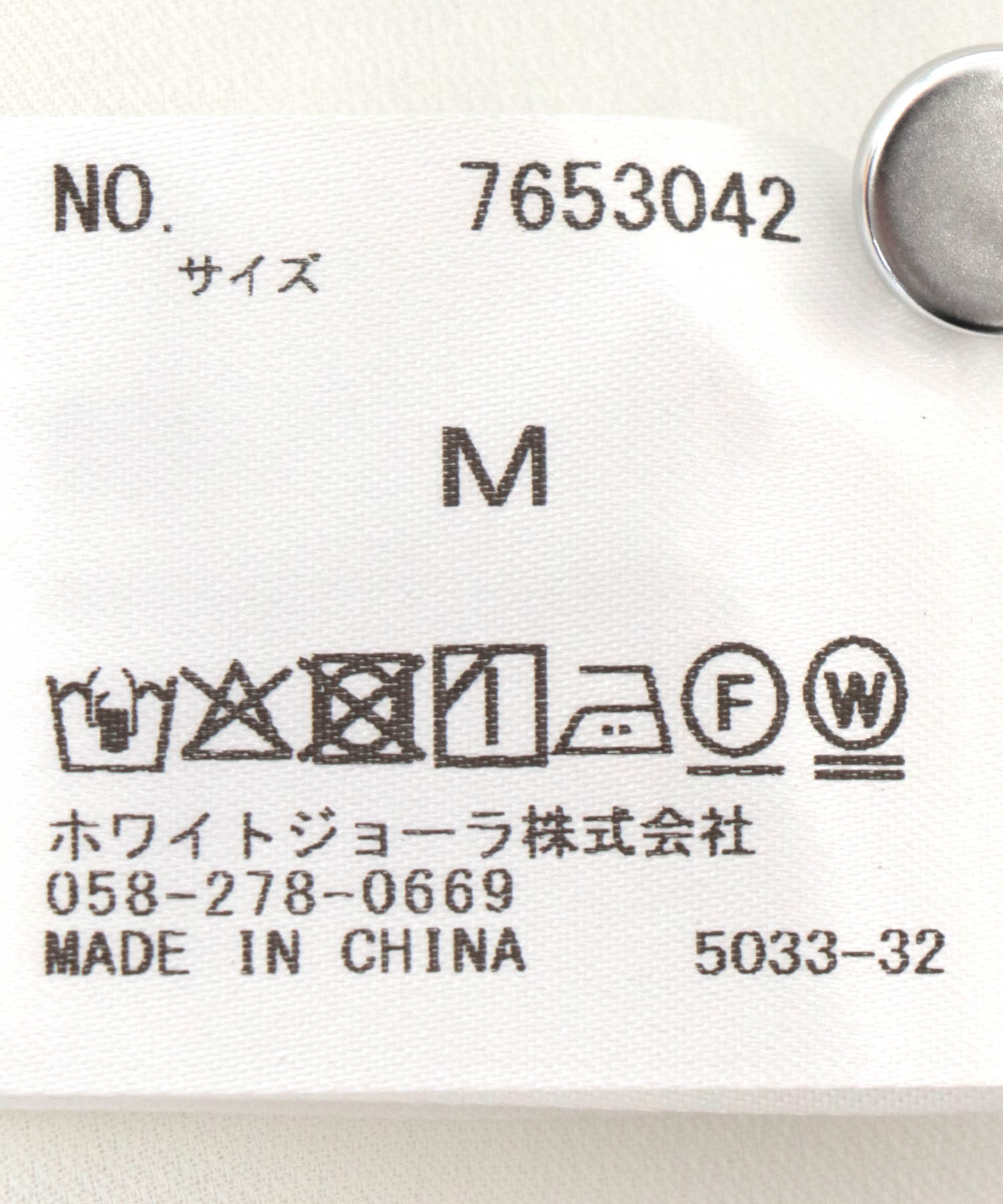 プリーツフリルブラウス