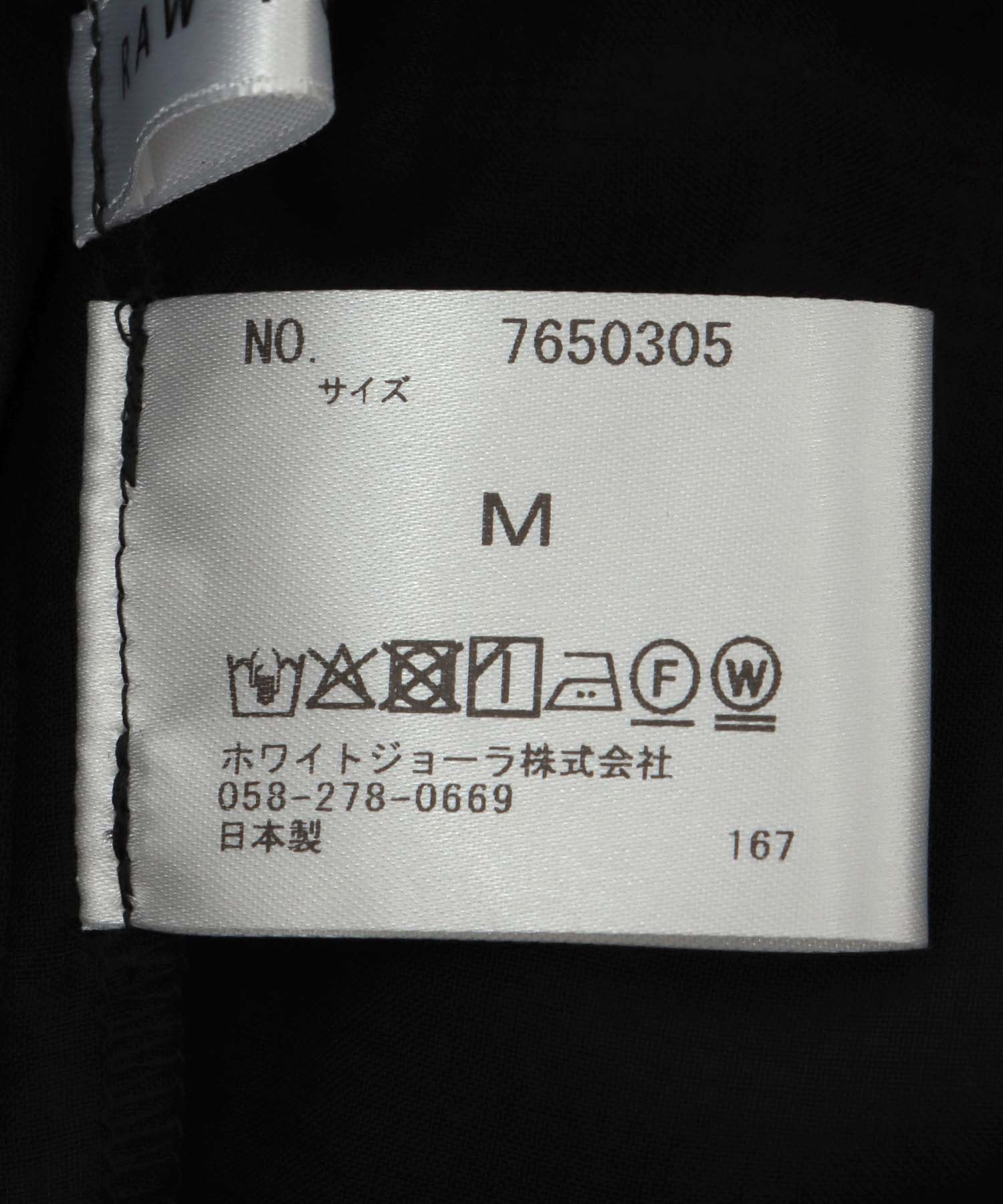 ハンカチーフヘムオールインワン