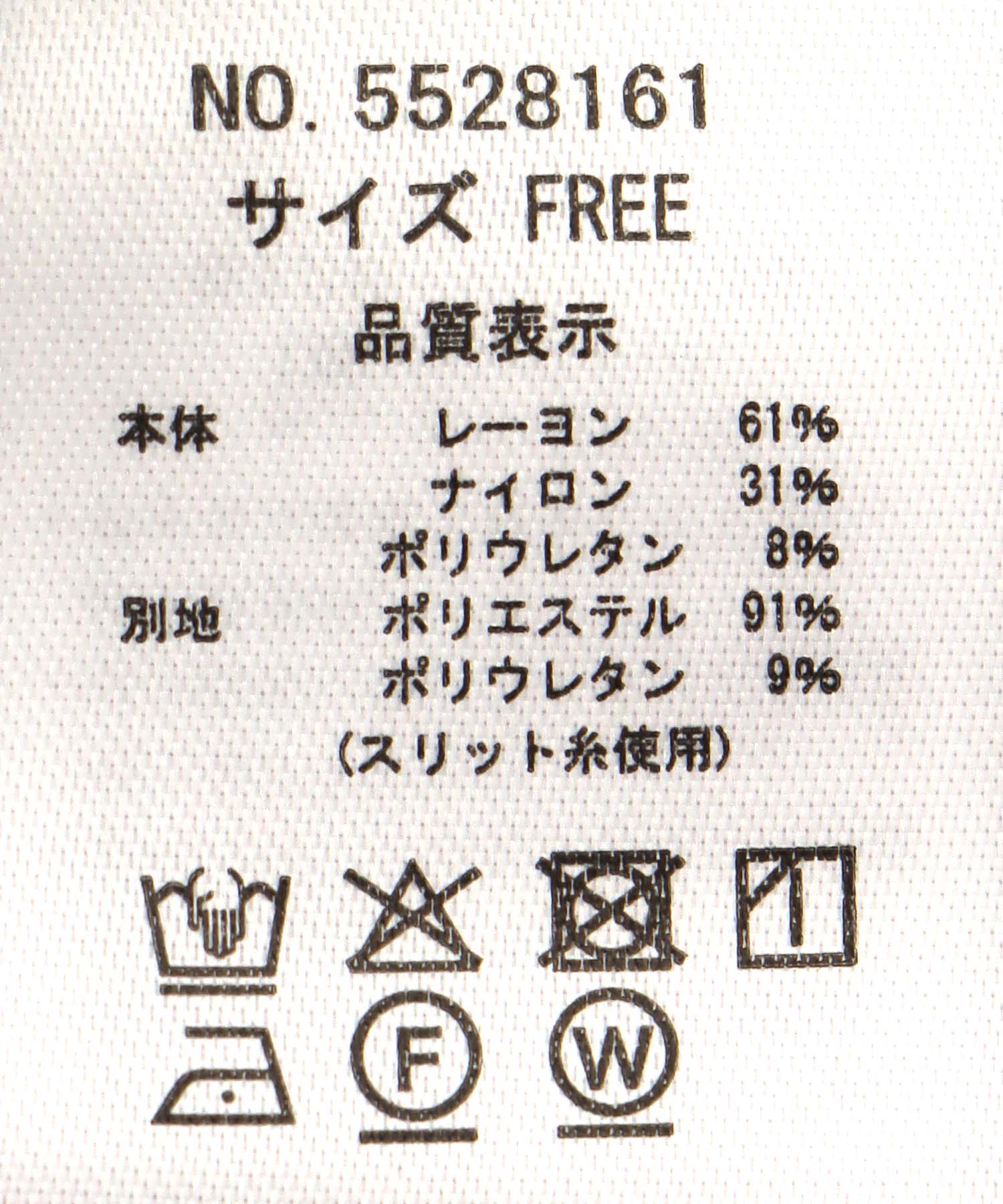 Backラメラインワンピース