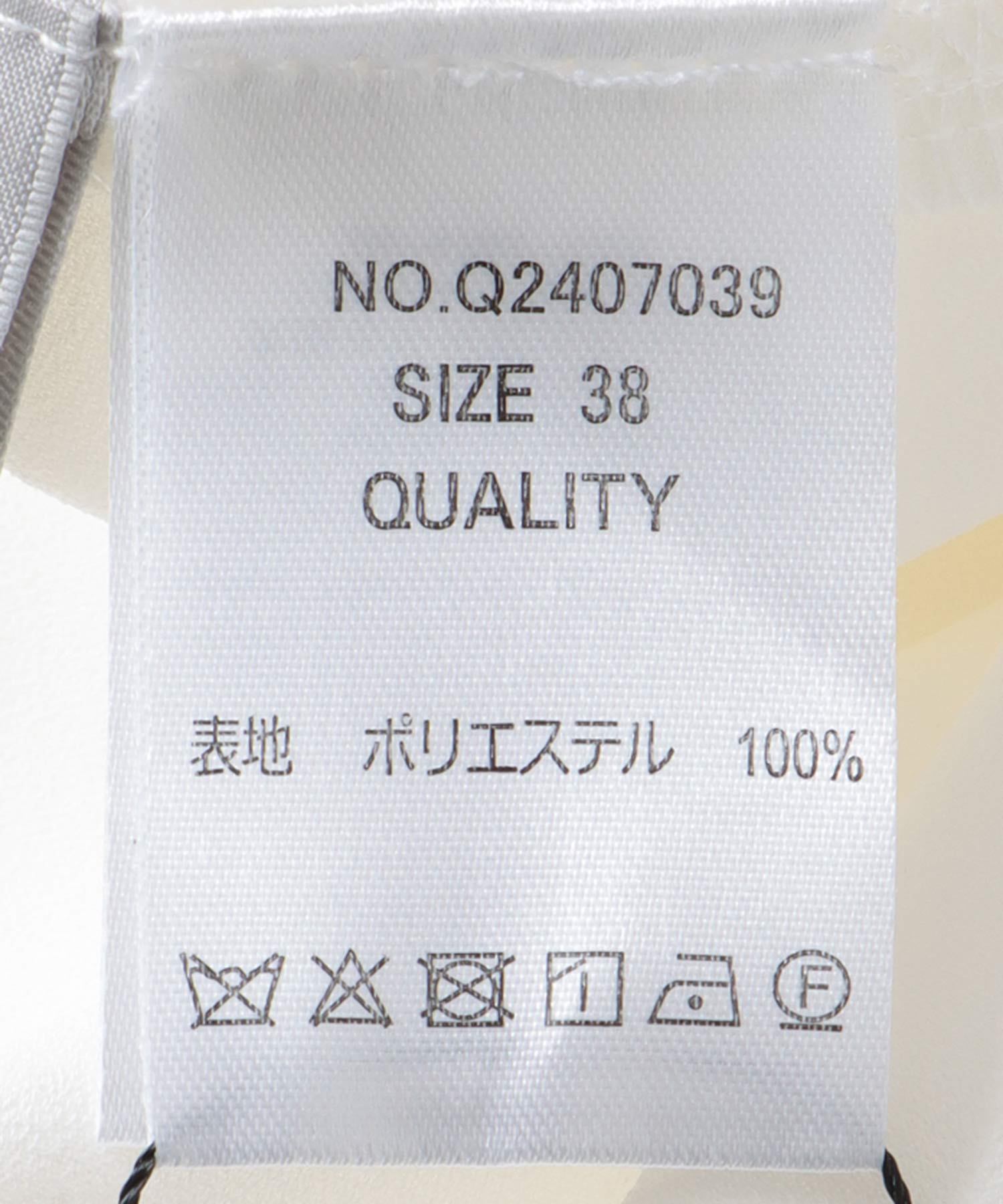 2Wayジョーゼットロゴプルオーバー