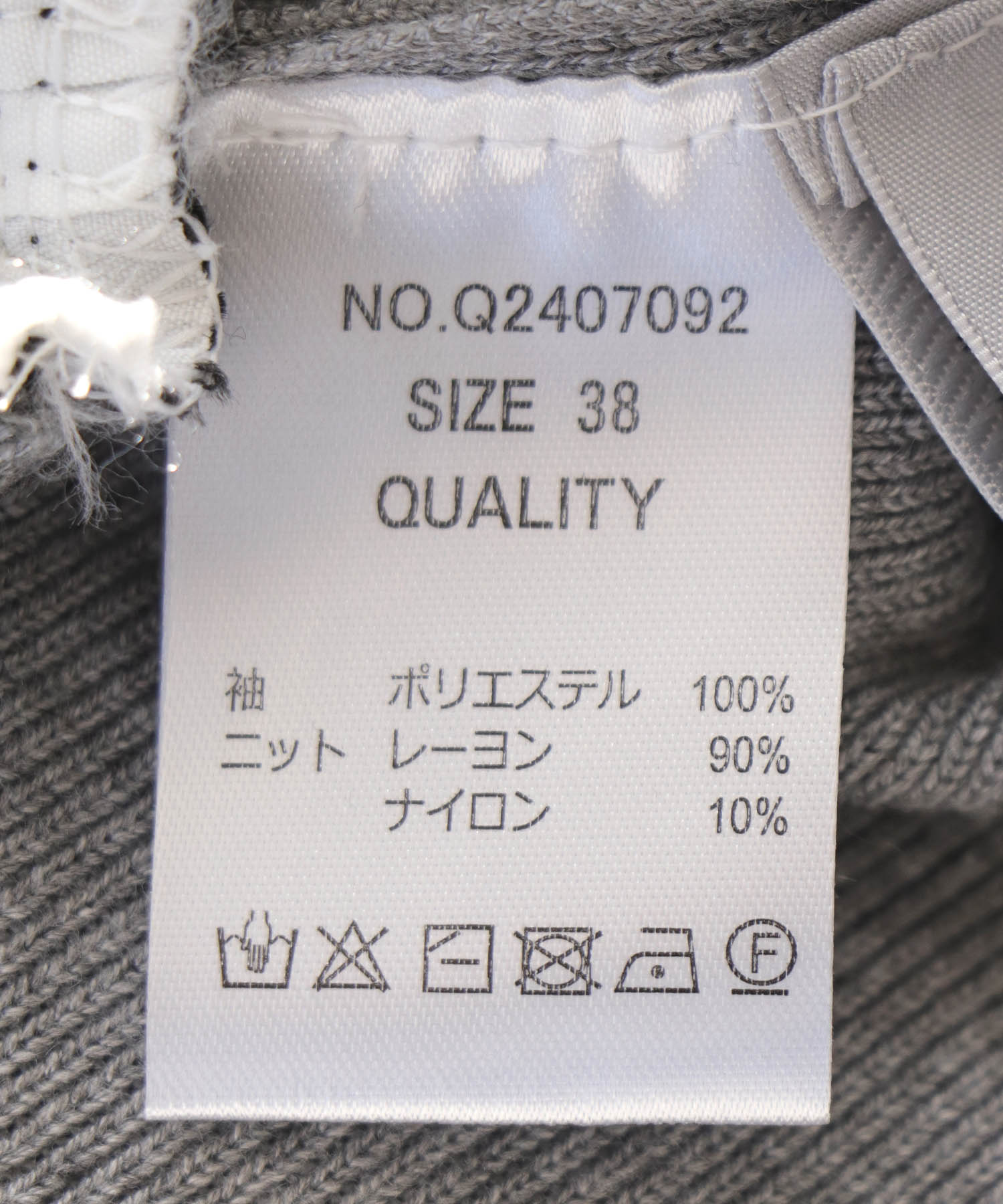 サイドプリーツ配色トップス | AND ON JIONE STORE（アンドオン