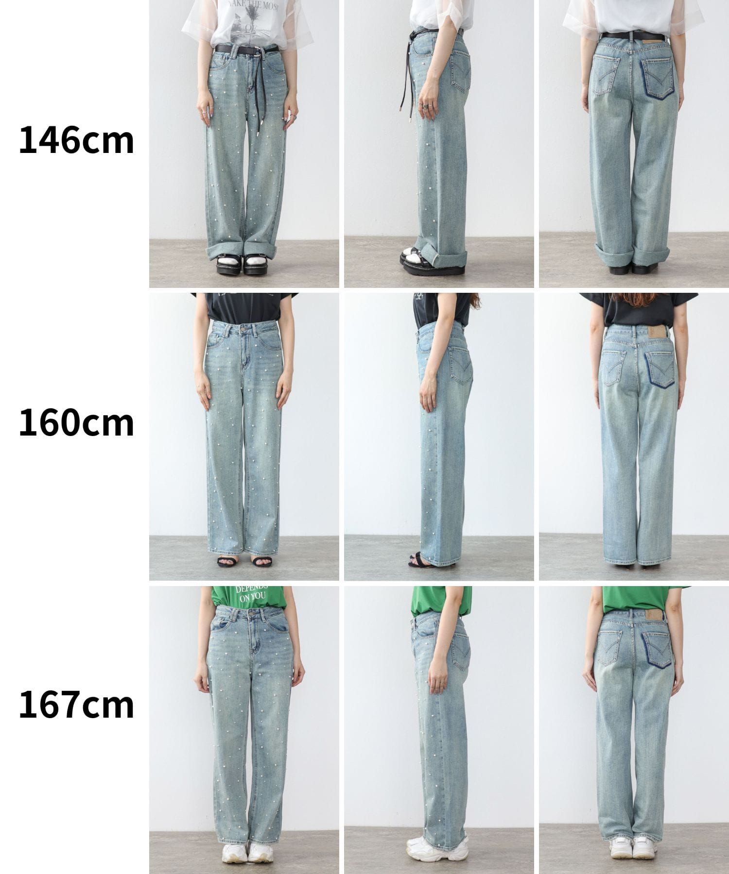 パール付デニムパンツ