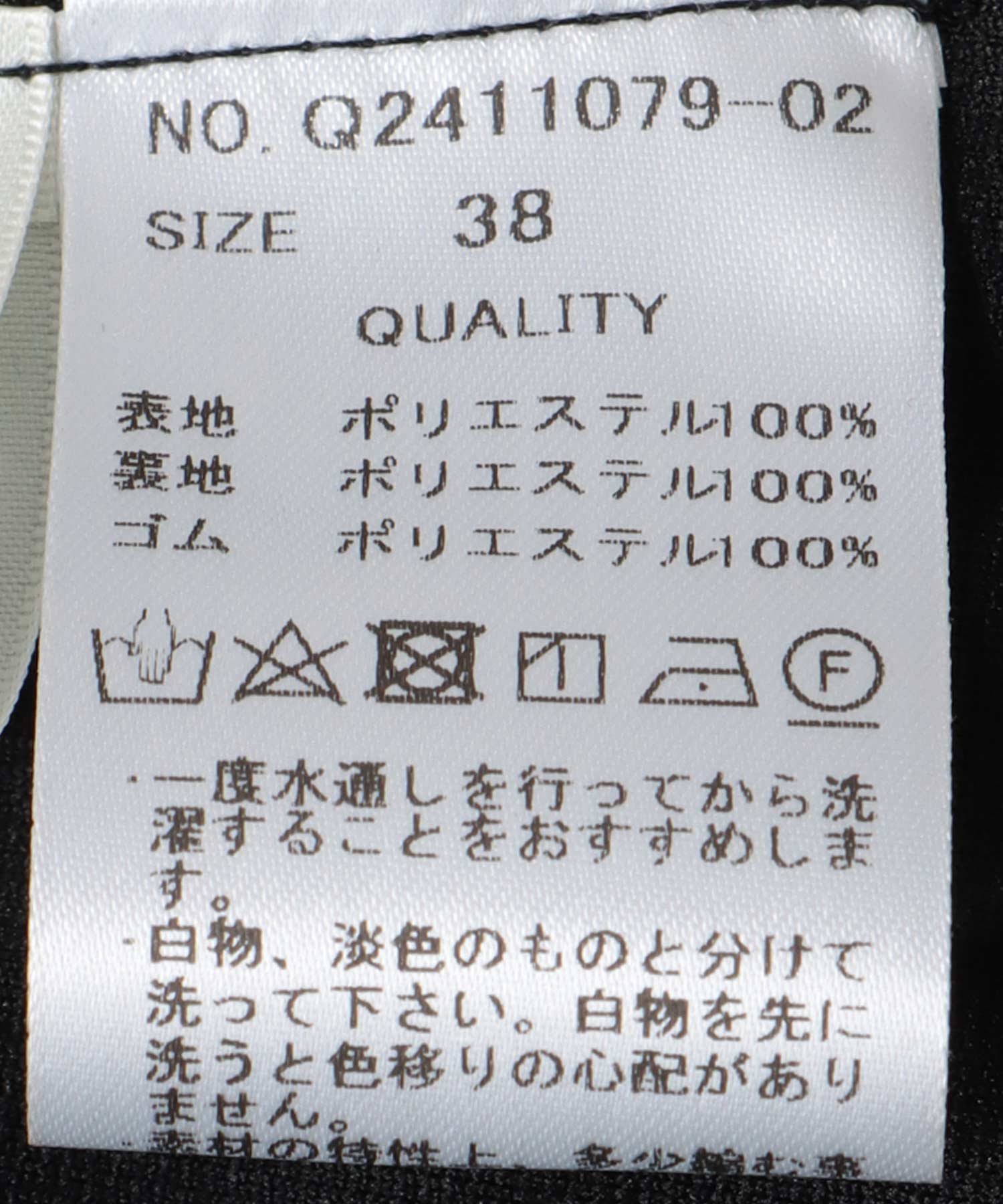 リボンチュールスカート