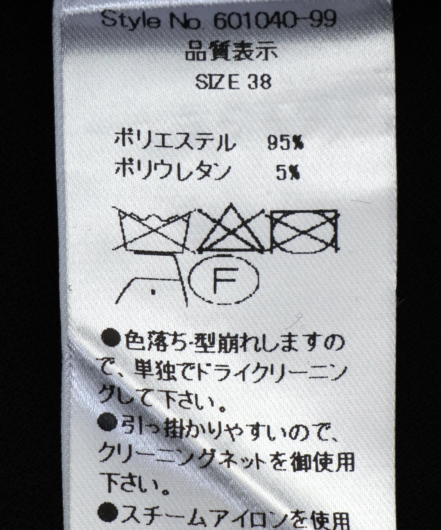 サイドフリルコクーンパンツ
