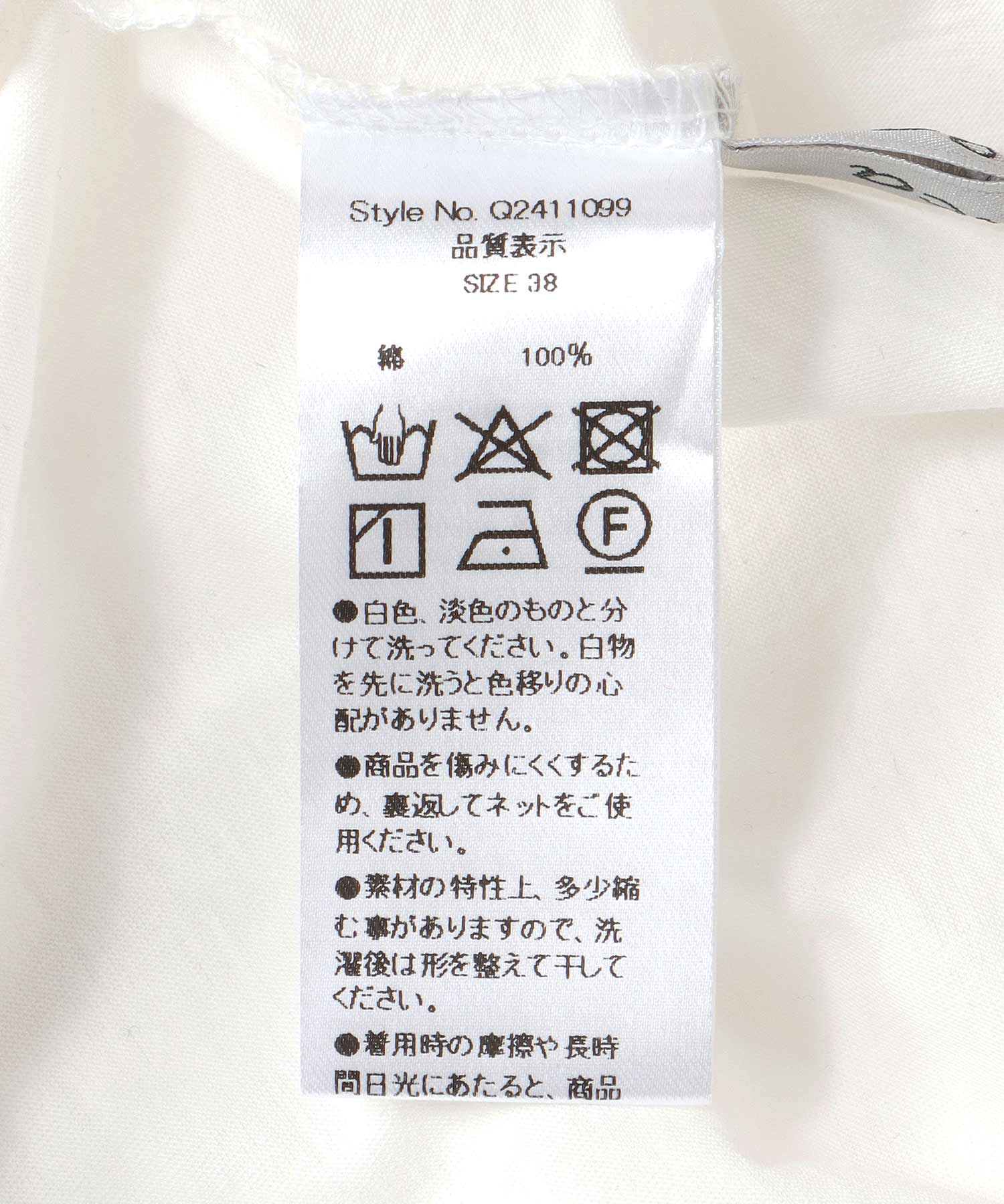 グラフィック2WAYロンＴ 別注