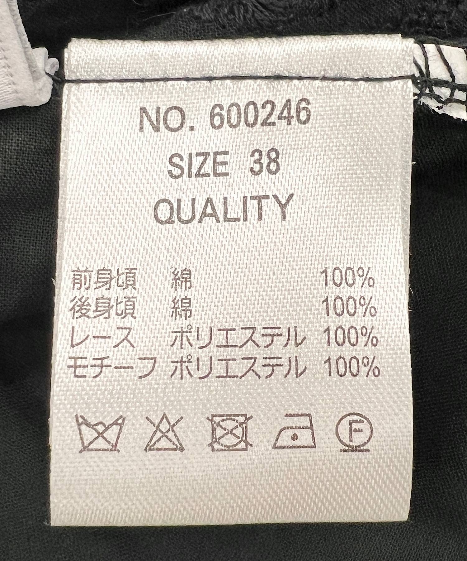 【WEB先行発売】レース刺繍ノースリーブブラウス