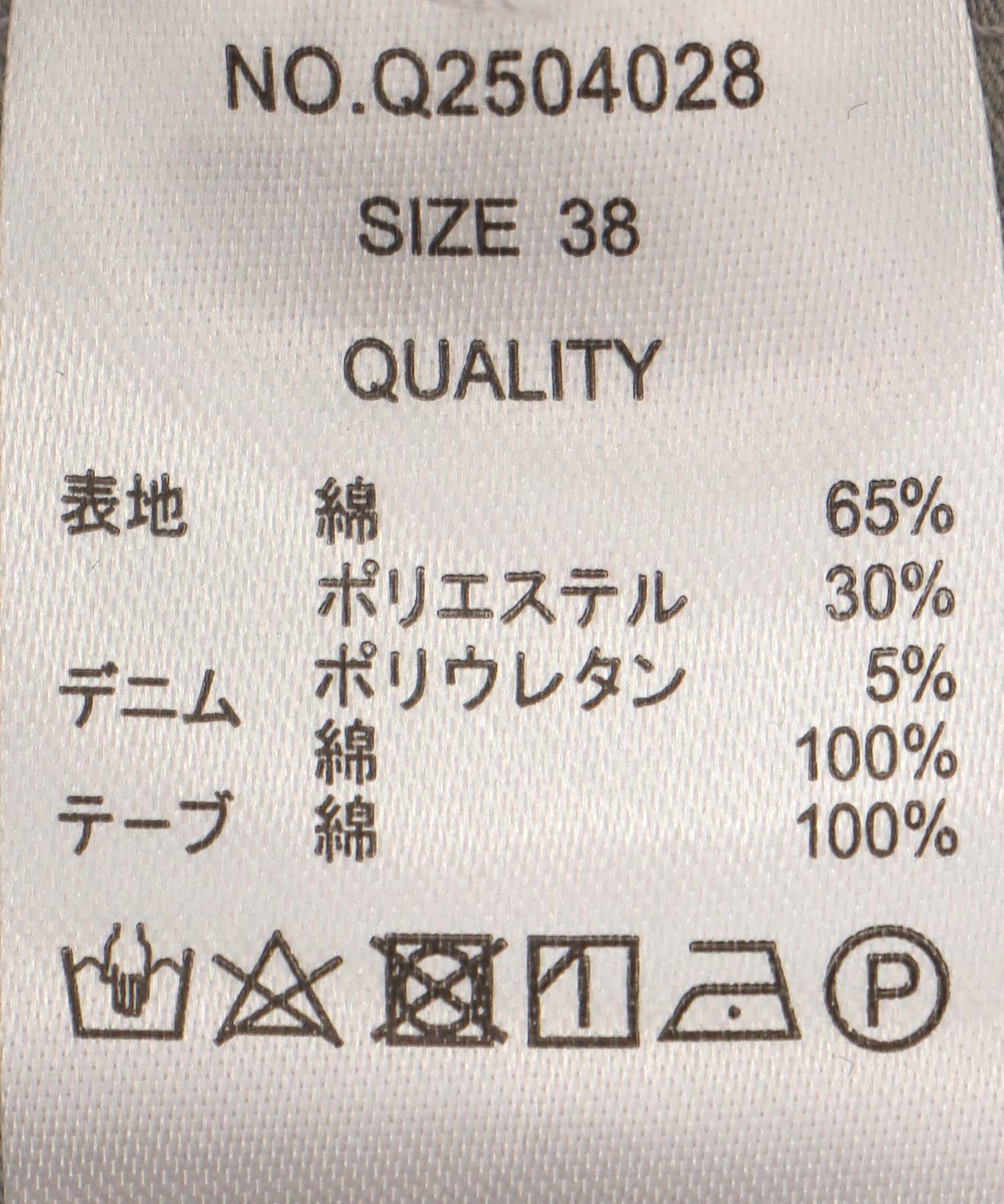 デニムコンビネーションTシャツ