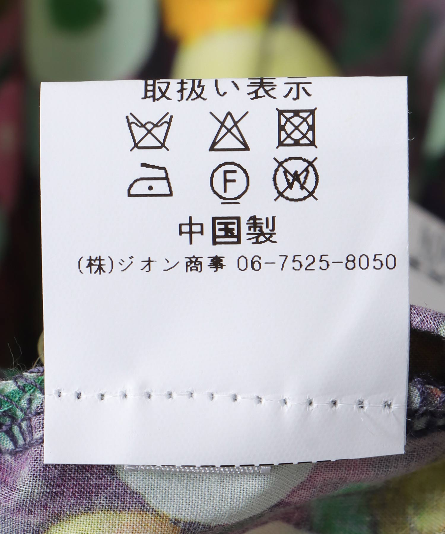 【WEB先行販売】フラワープリントバルーン袖ブラウス