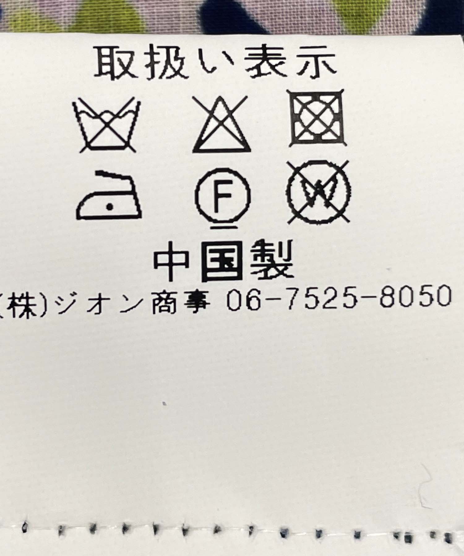 【WEB先行販売】草花プリントバルーン袖ブラウス