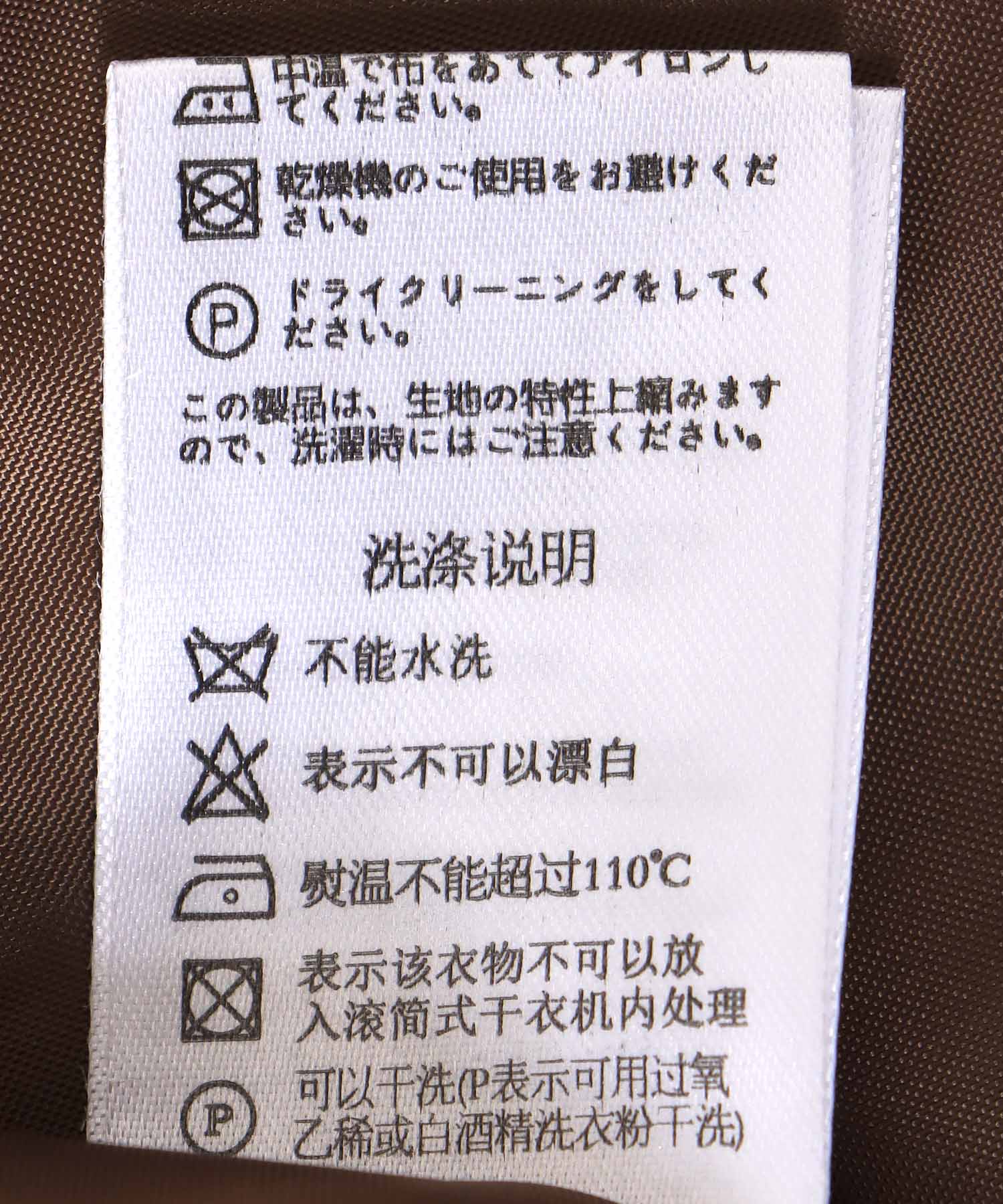 【WEB先行予約】ROSEプリント切替チェックジャケット