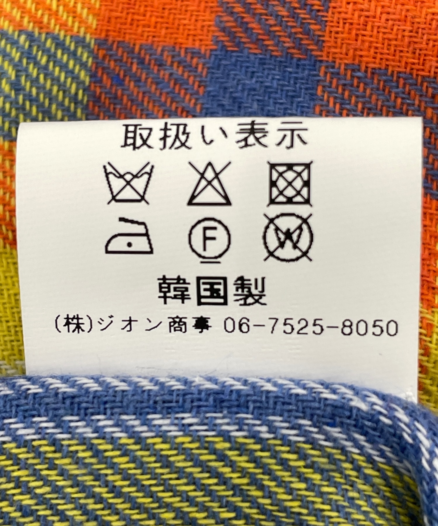 チェック柄ショートシャツ