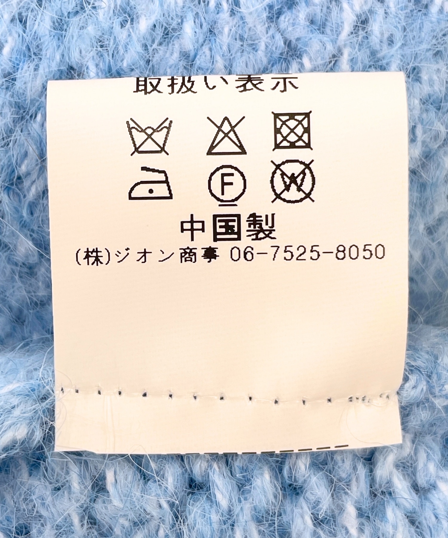 バイカラーニットベスト