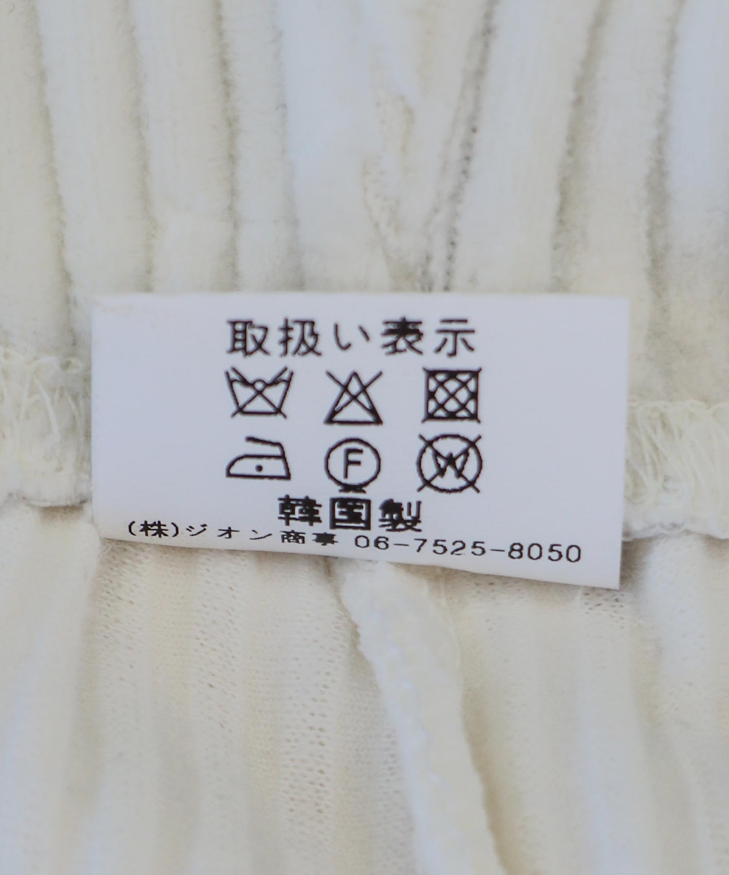 ソフトコーデュロイパンツ