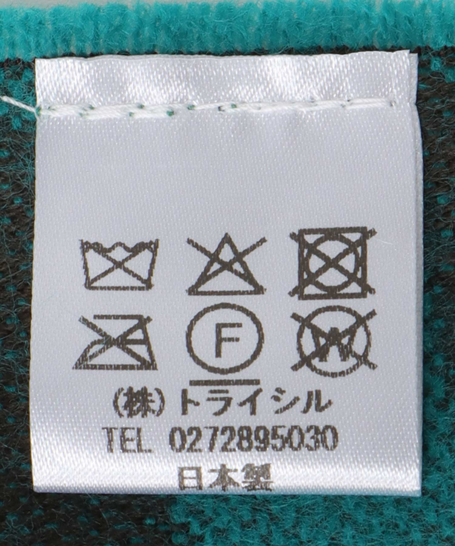 ゼブラ柄ストール