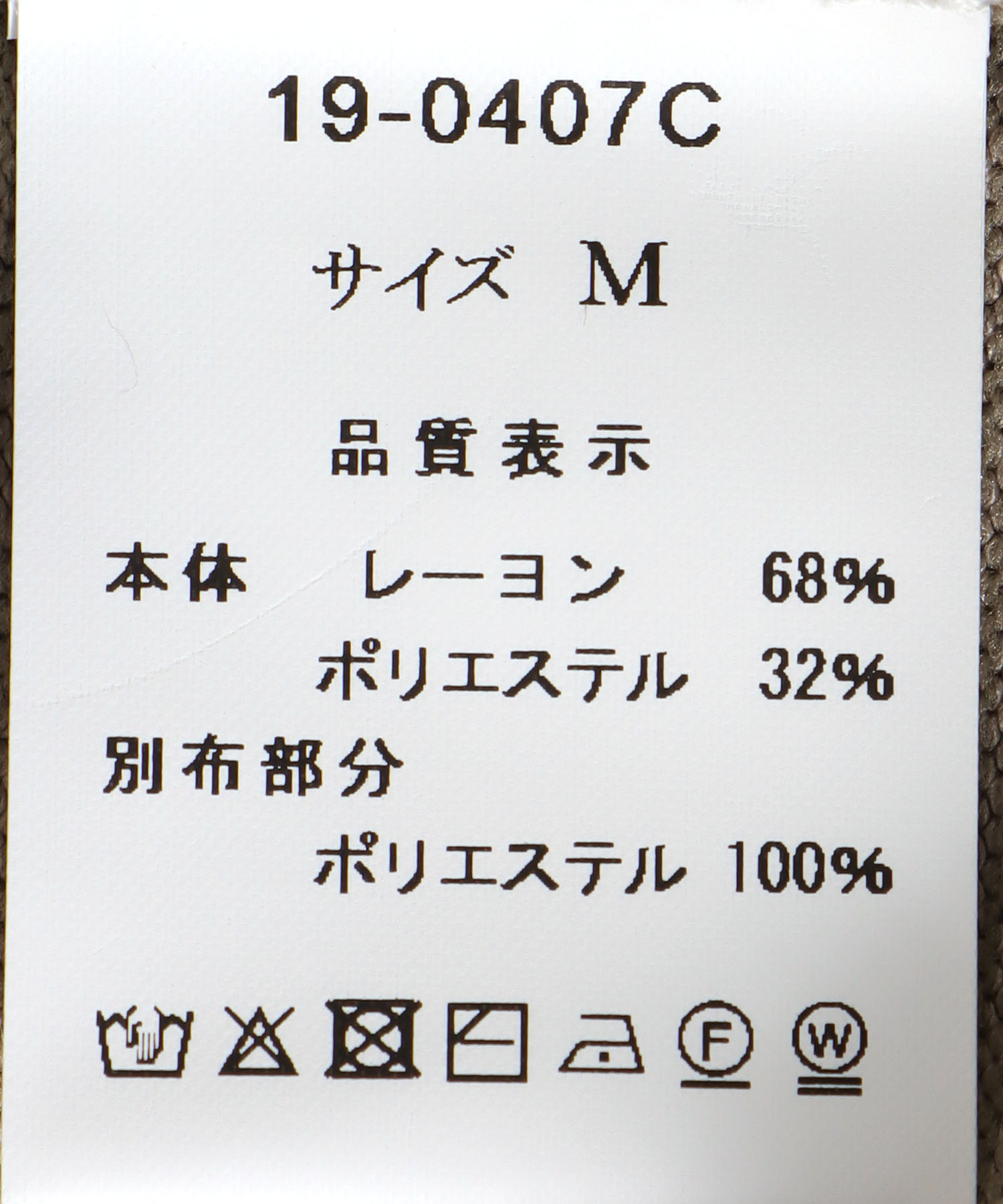 バックオーガンジーフリルベスト