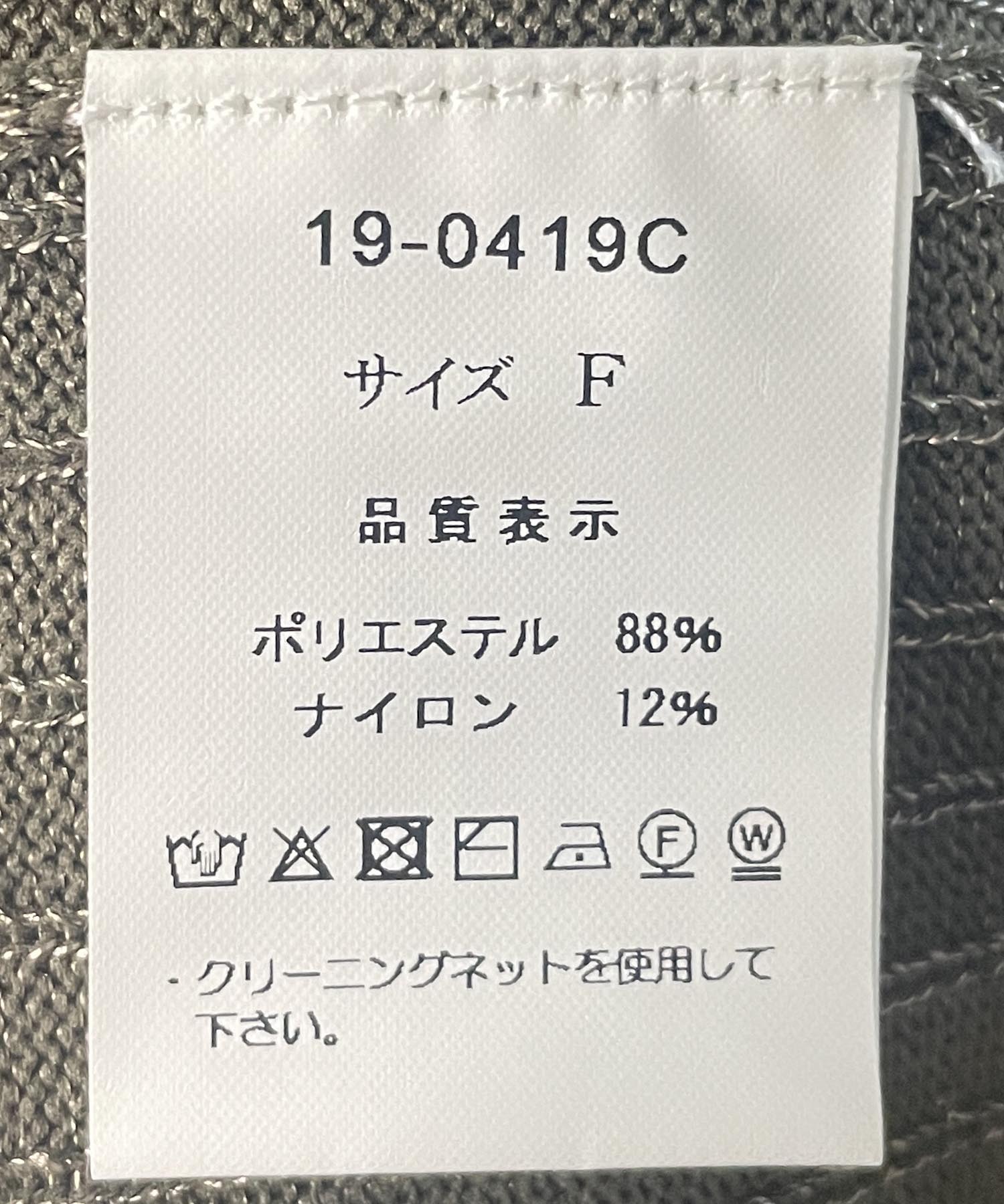 シアー切替ラメノースリプルオーバー