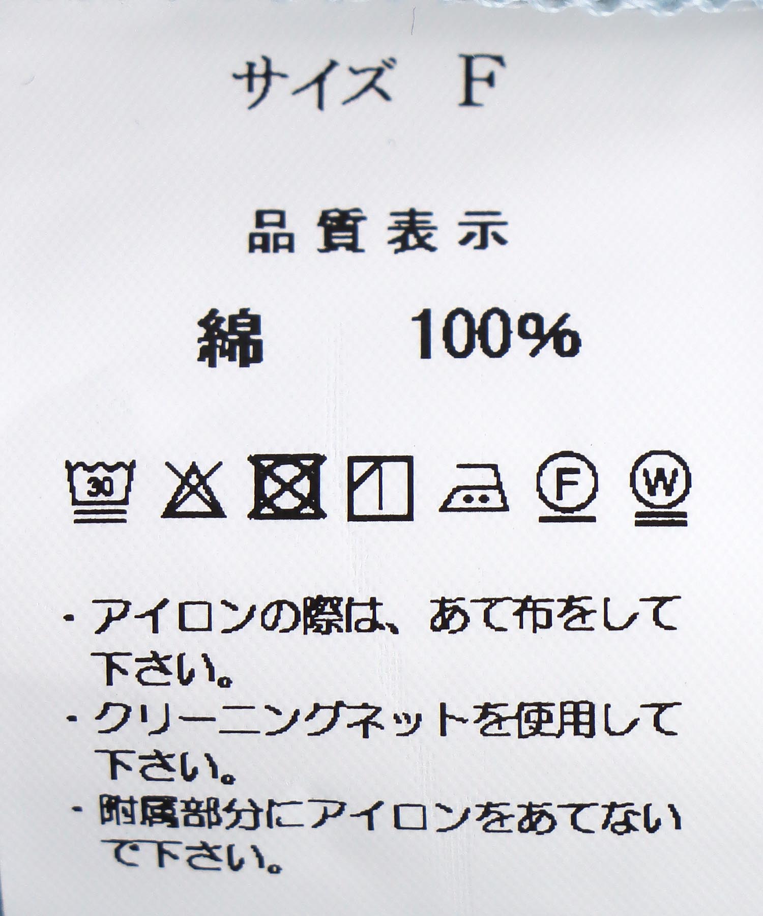 スタッズデニムシャツ