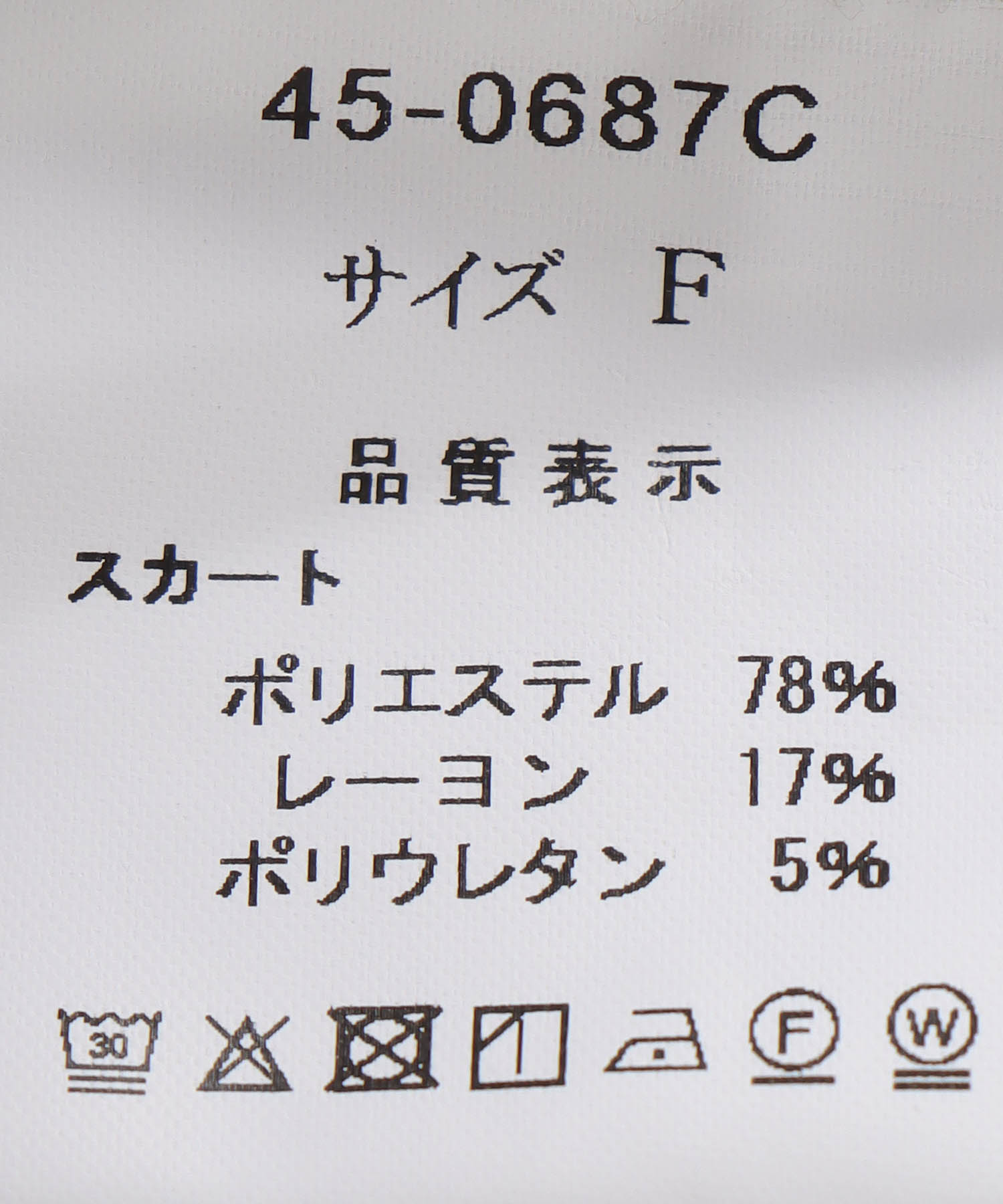 【WEB先行販売】MA-Iプルオーバー＆タイトスカートセットアップ