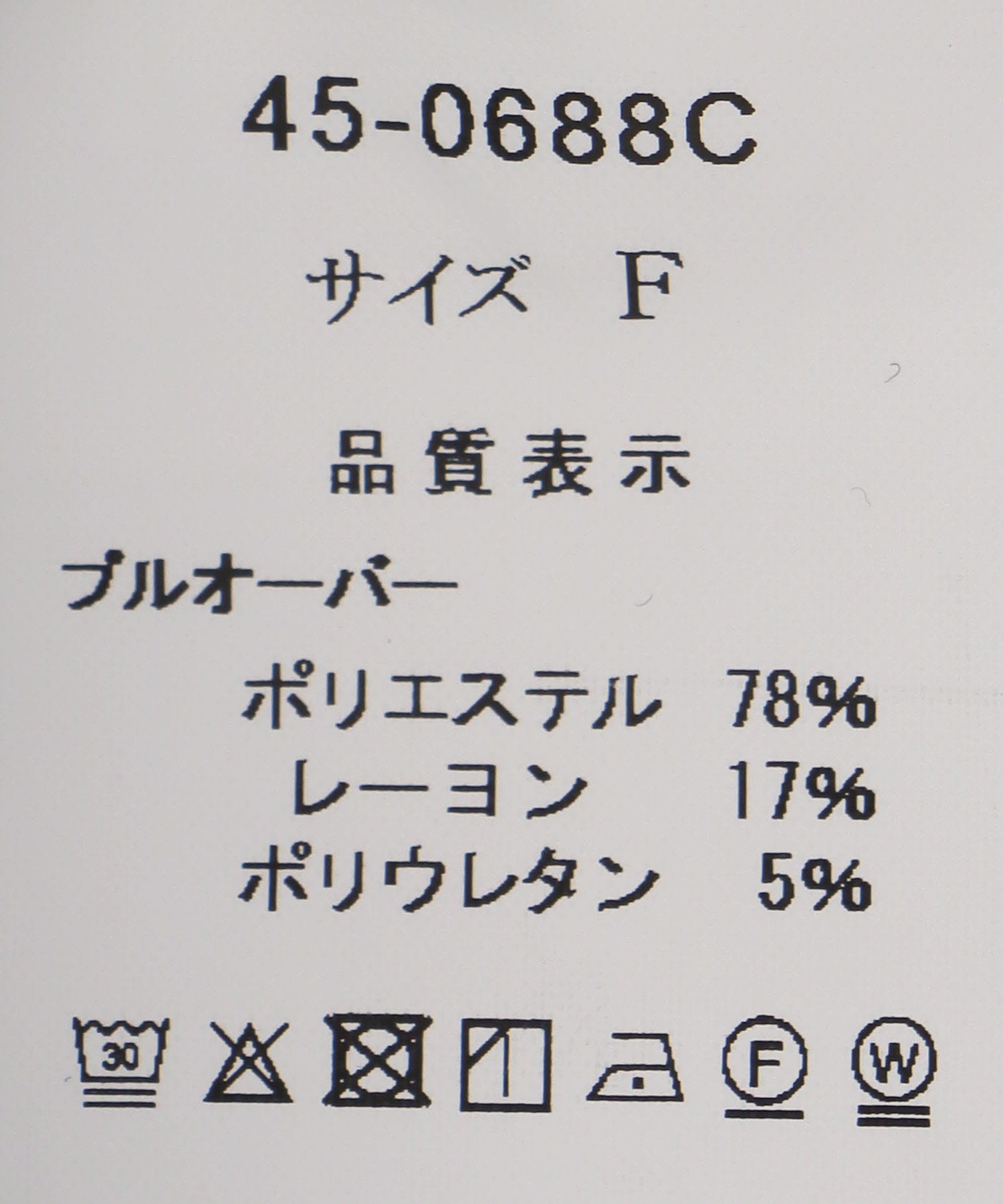 ラメラインドルマン&スカートセットアップ
