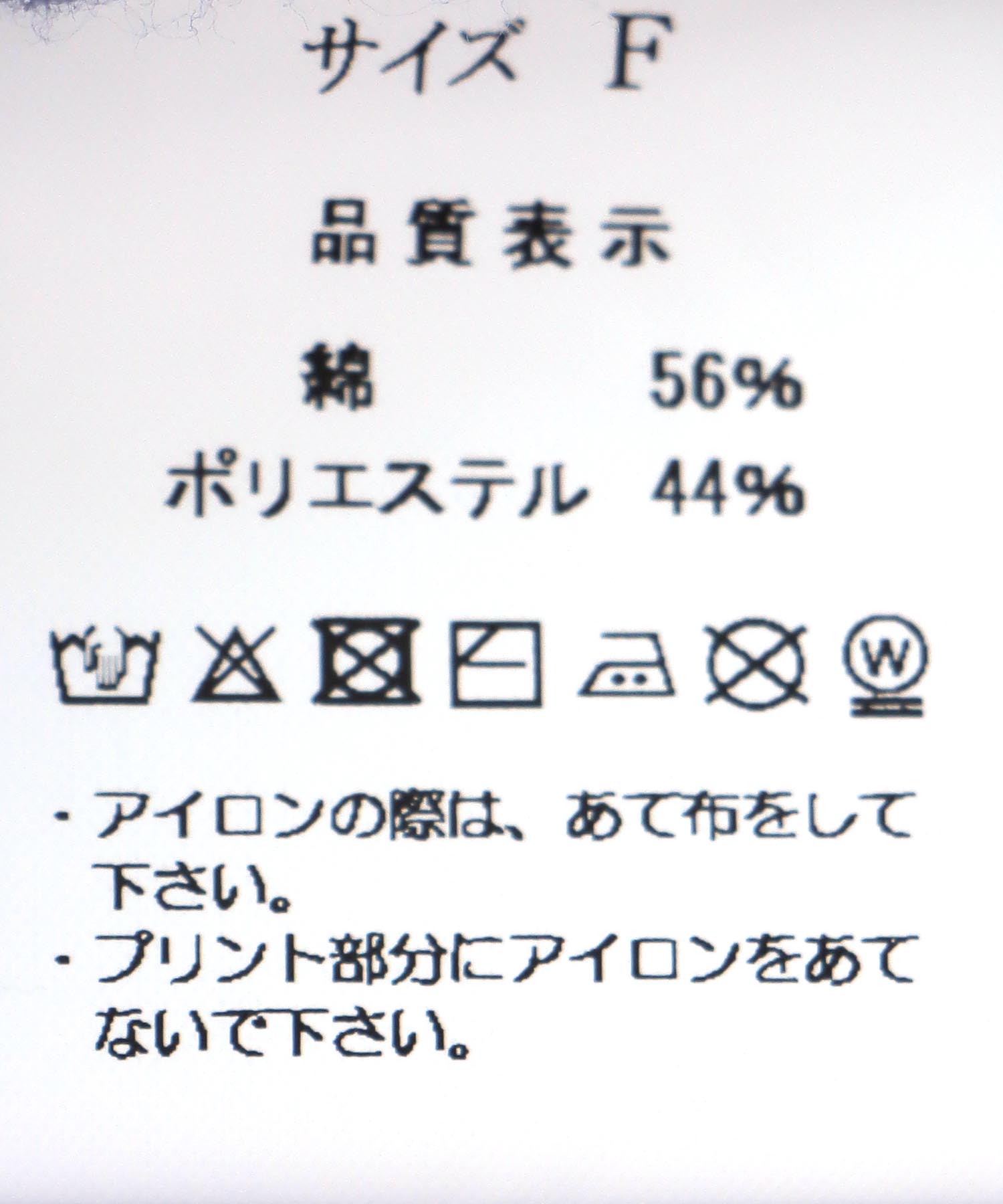 スウェットライクロゴプルオーバー