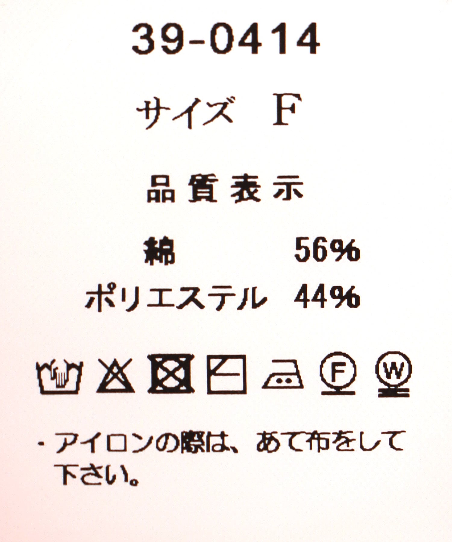 スウェットライククルーネックプルオーバー