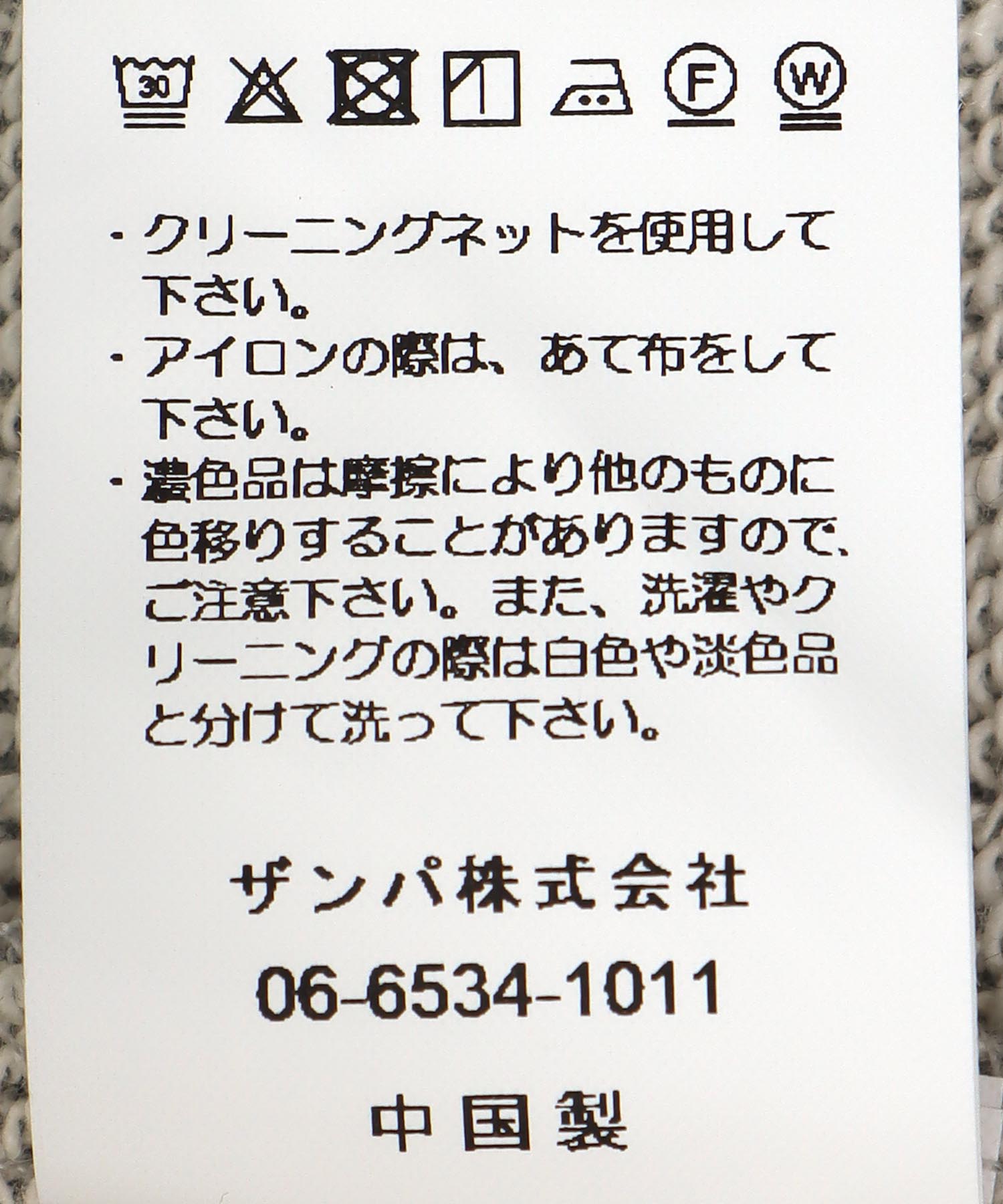 異素材切替ラグランプルオーバー