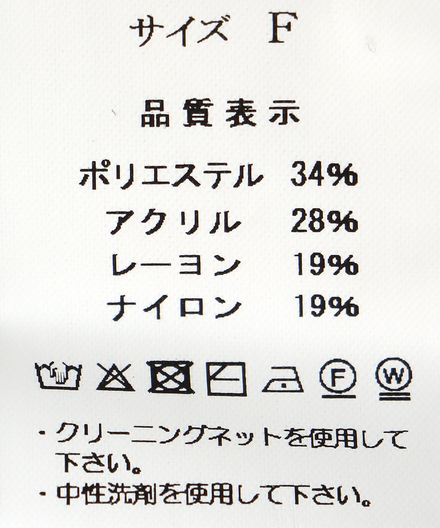 ラメロゴジャガードプルオーバー