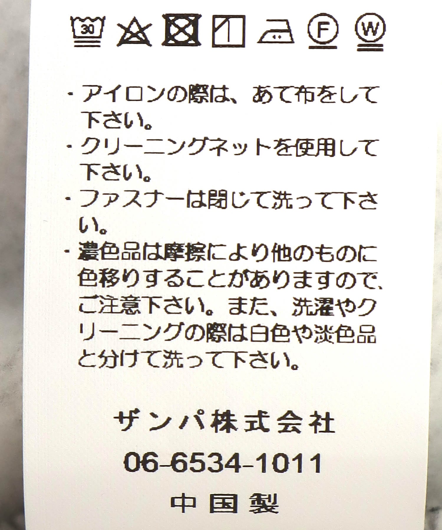 配色切替ドルマンジャケット