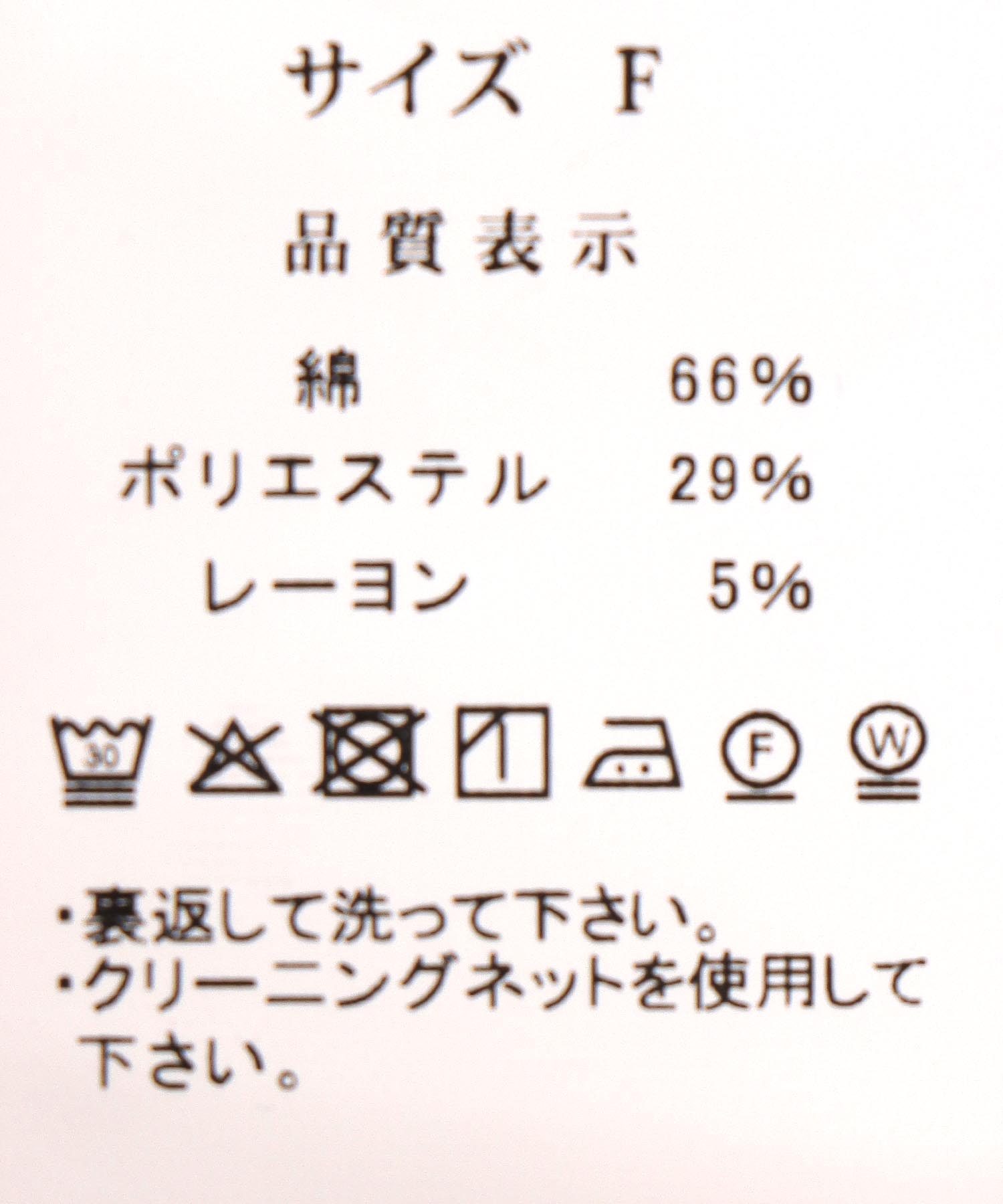 ビッグマルチボーダーシャツ