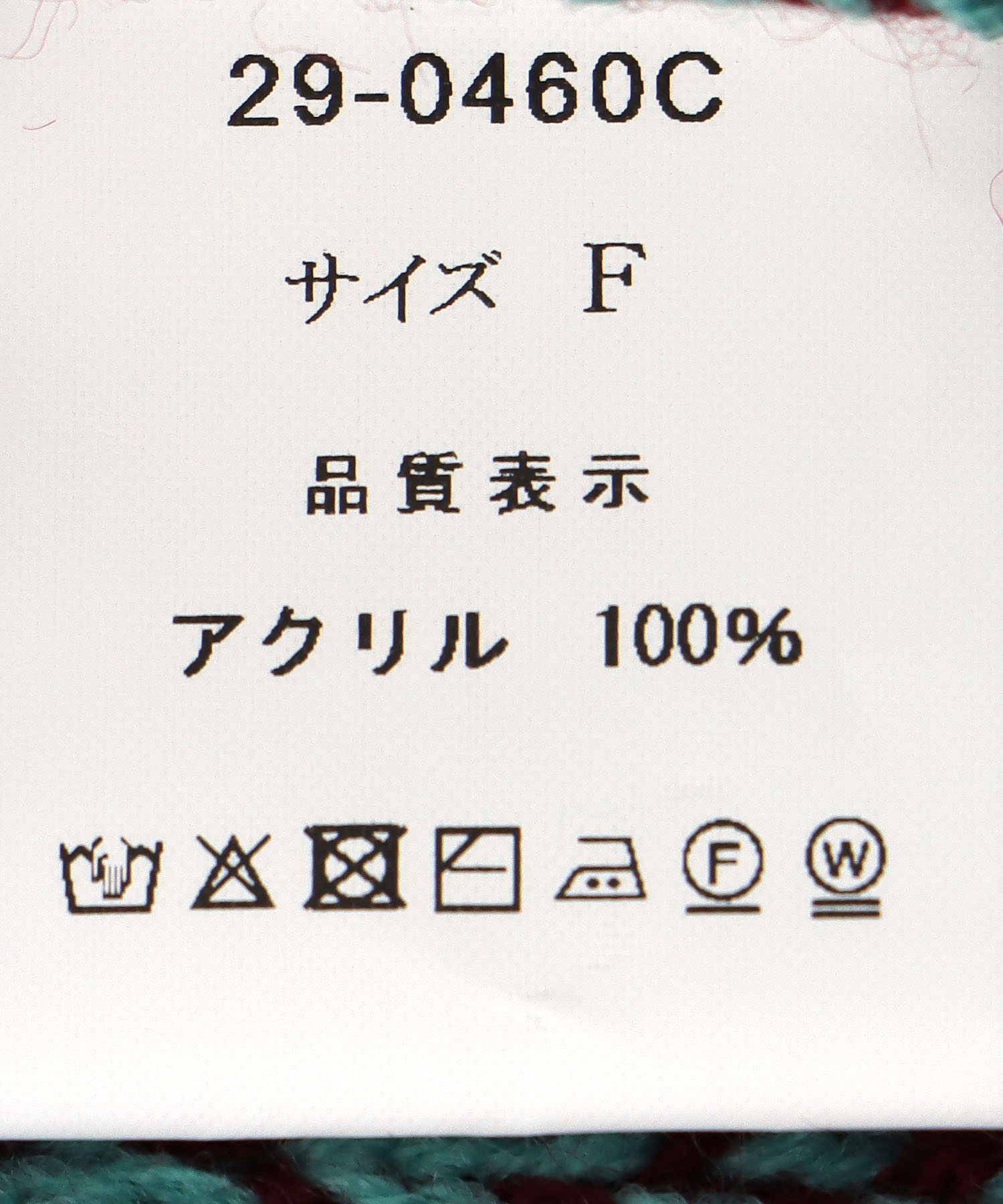 格子柄クルーネックプルオーバー