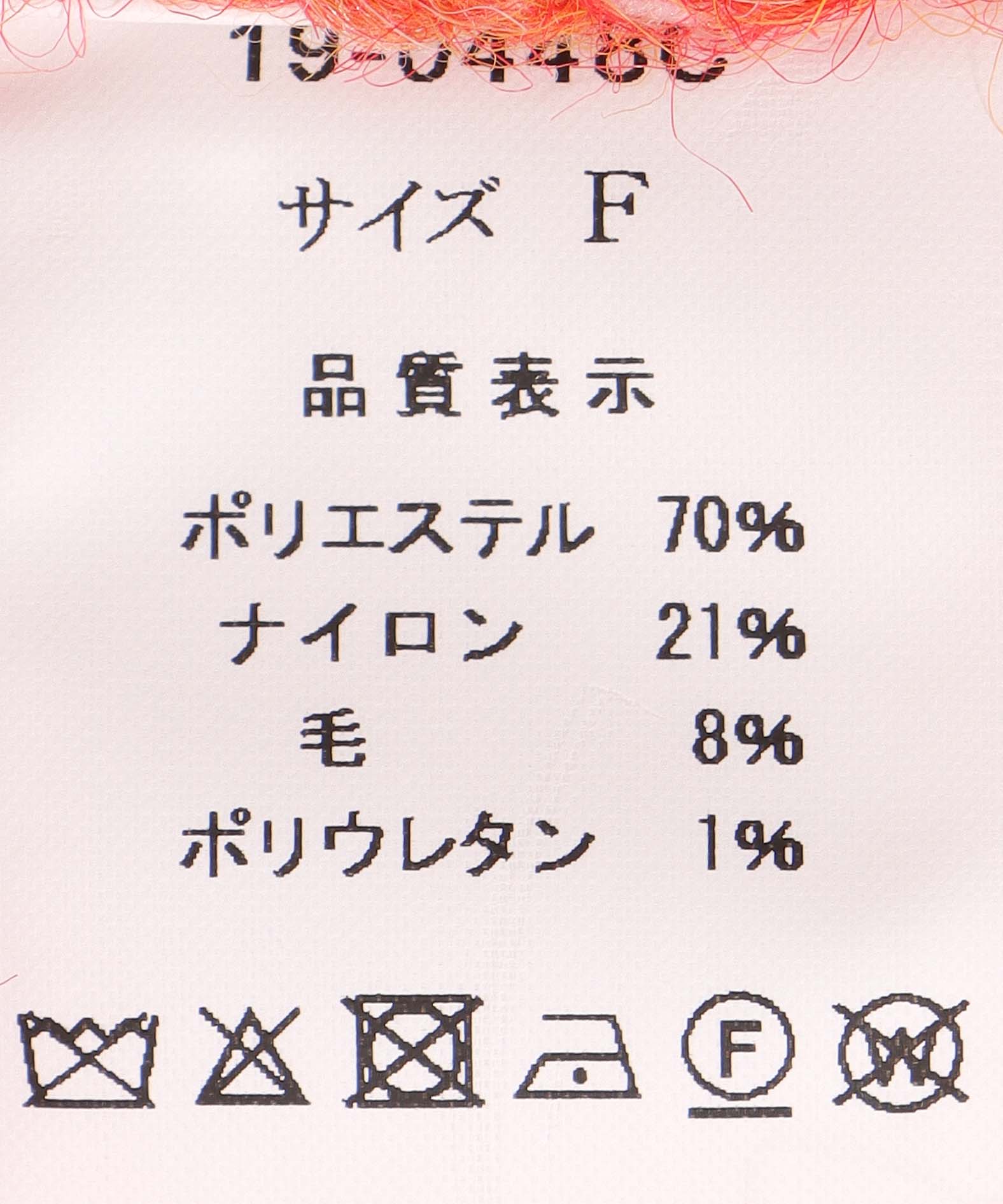 【WEB先行販売】シャギーショート丈クルーネックプルオーバー