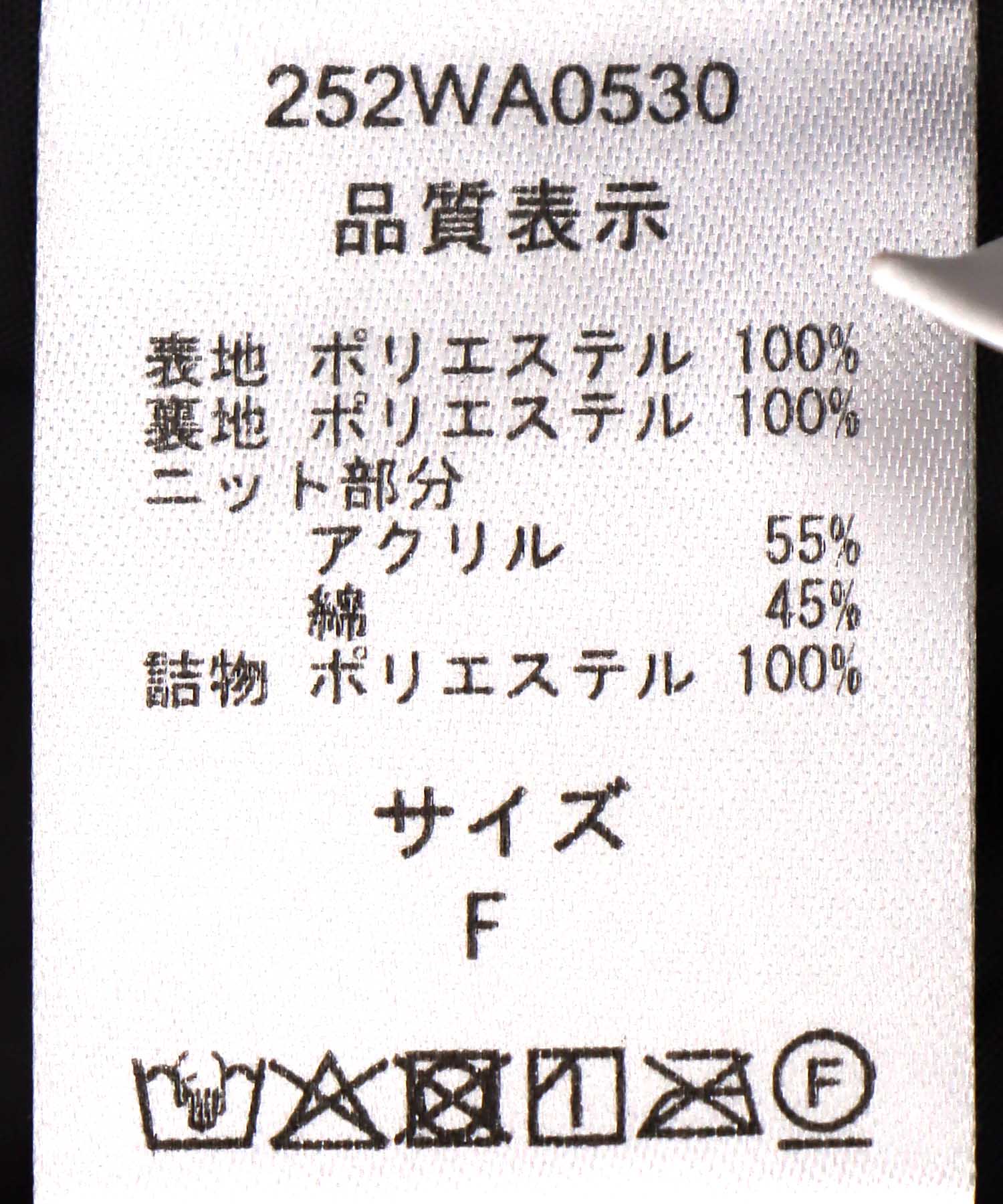 中綿×ニット切替ノーカラージャケット