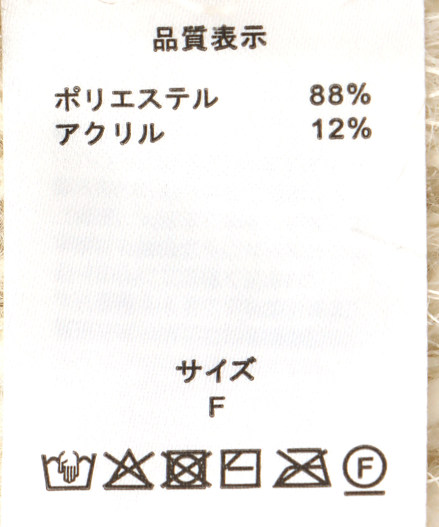 【WEB先行予約】ラメフェザーモールカーディガン