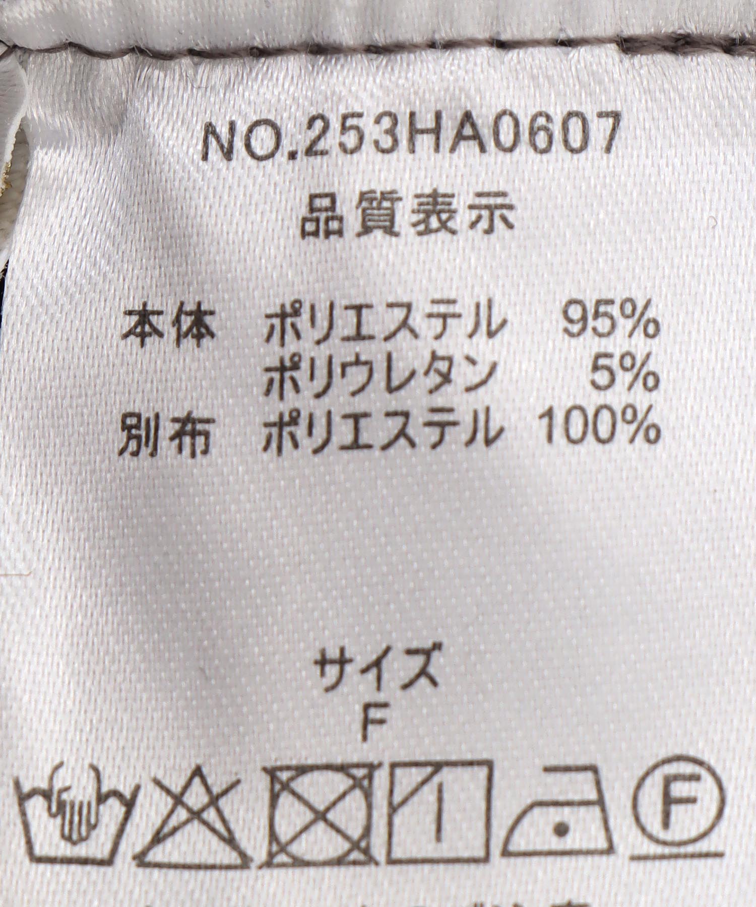 スエード×リブストレートパンツ