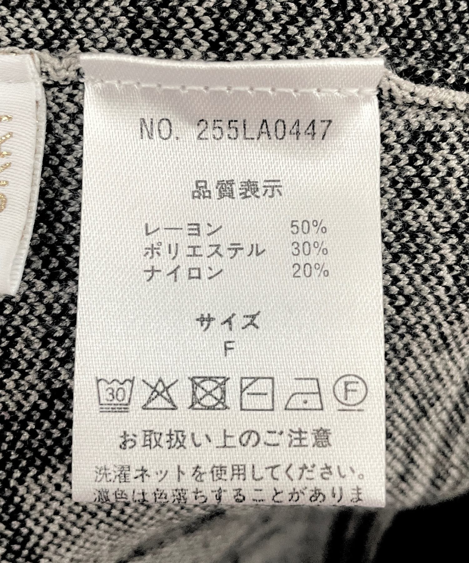 NEWS PAPER ジャガードニット