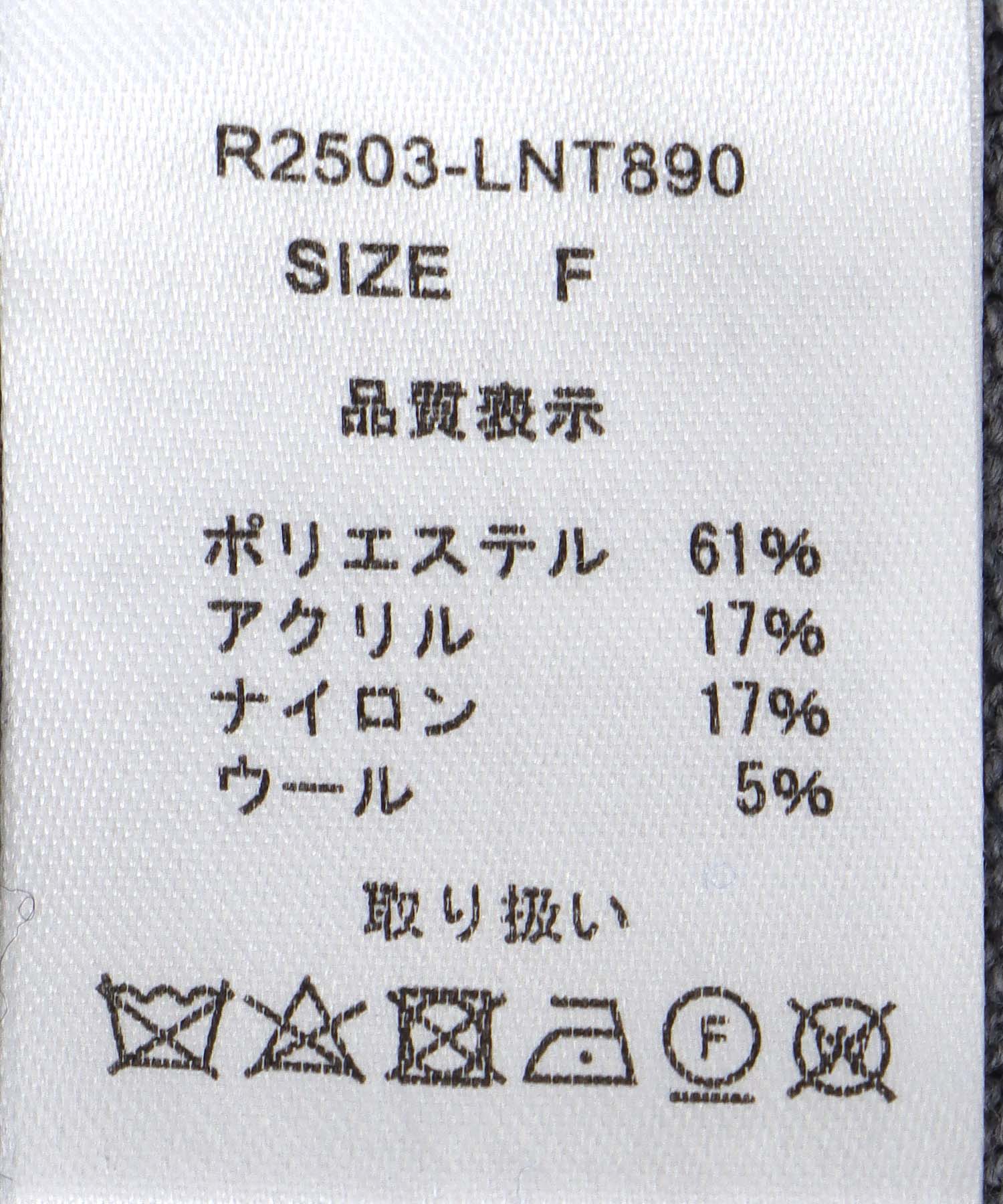 WEB先行販売【RISLEY】2WAYロゴニット