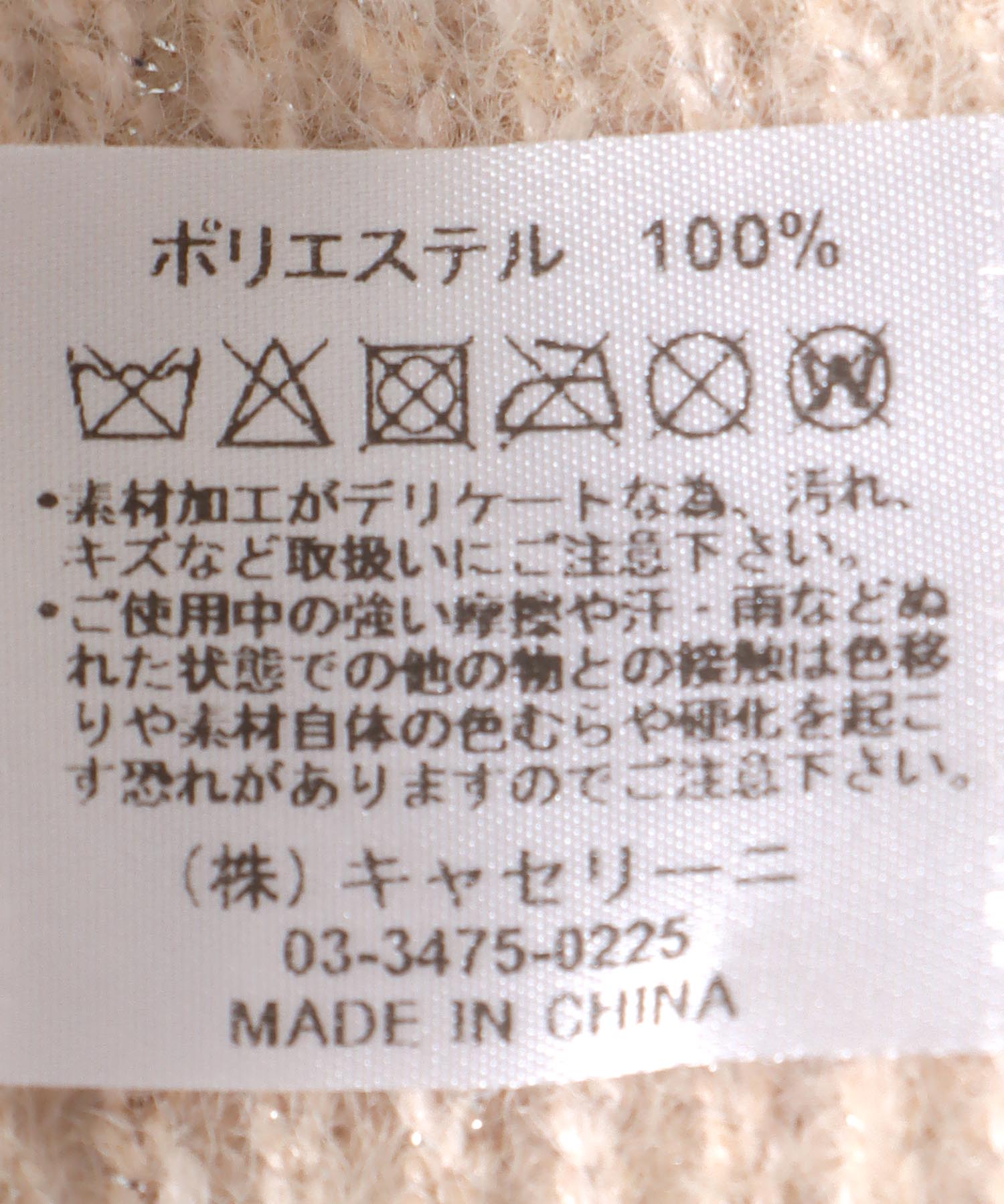 フラワーモチーフグローブ