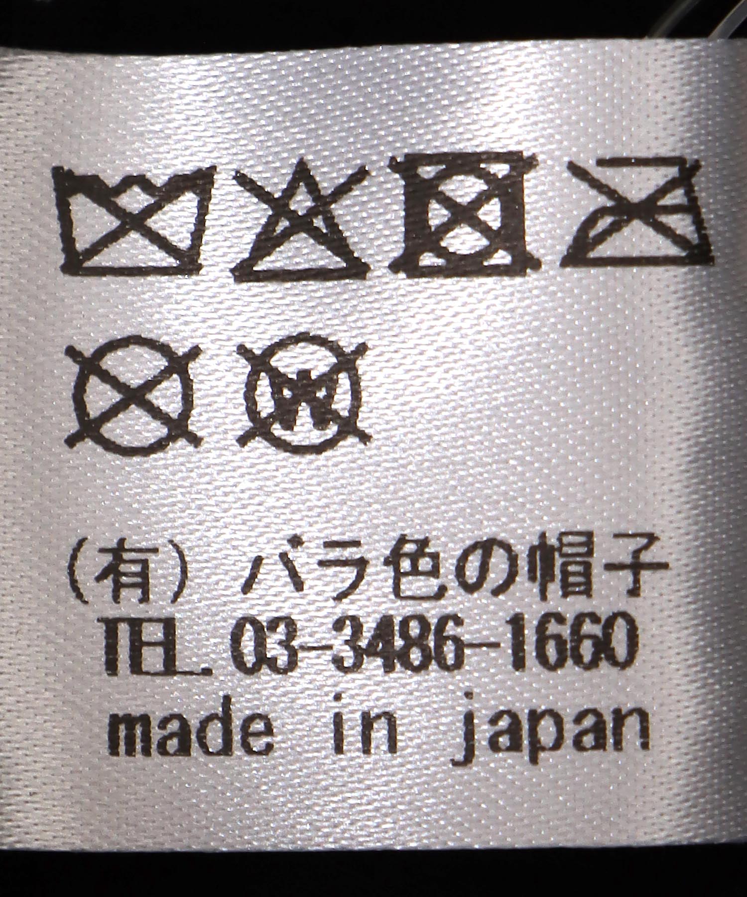 ランプシェードクロシェ