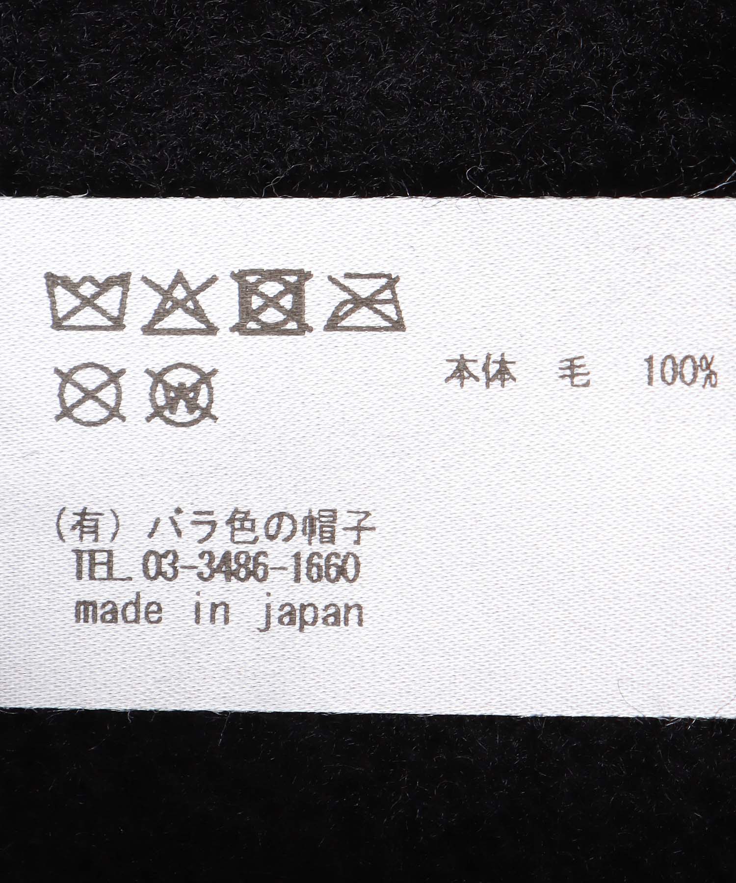 花びらベレー帽