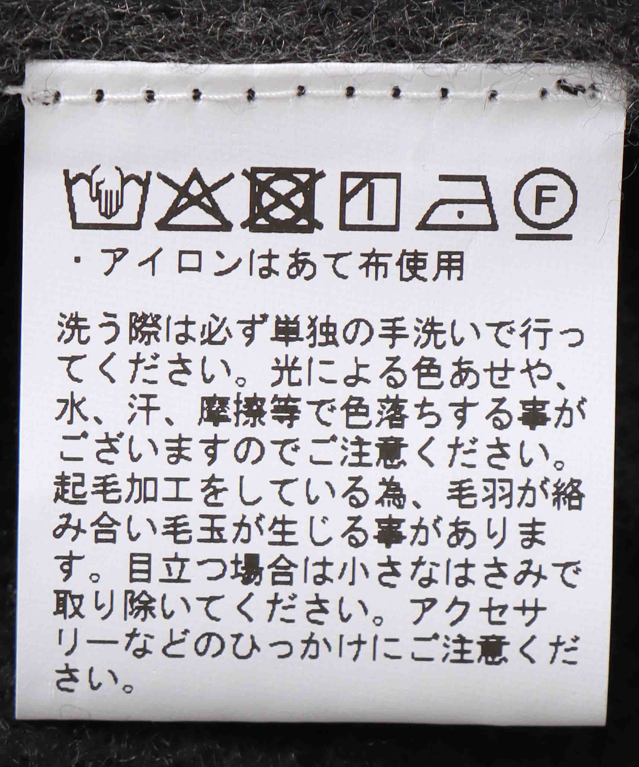 ダブルフェイスストール